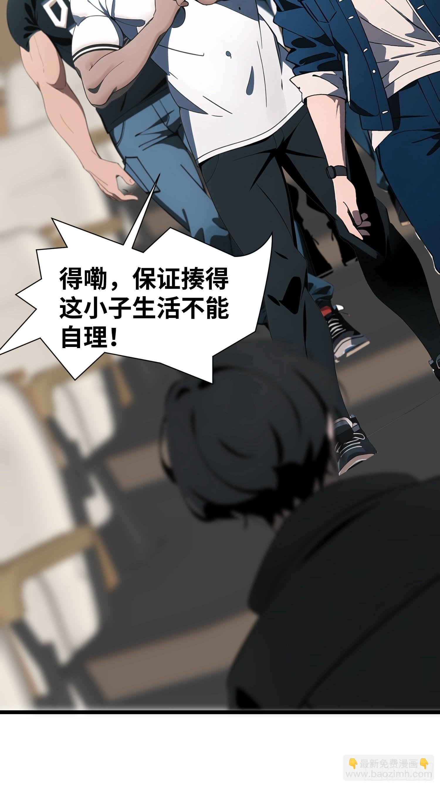 02 挖个坑等你跳！