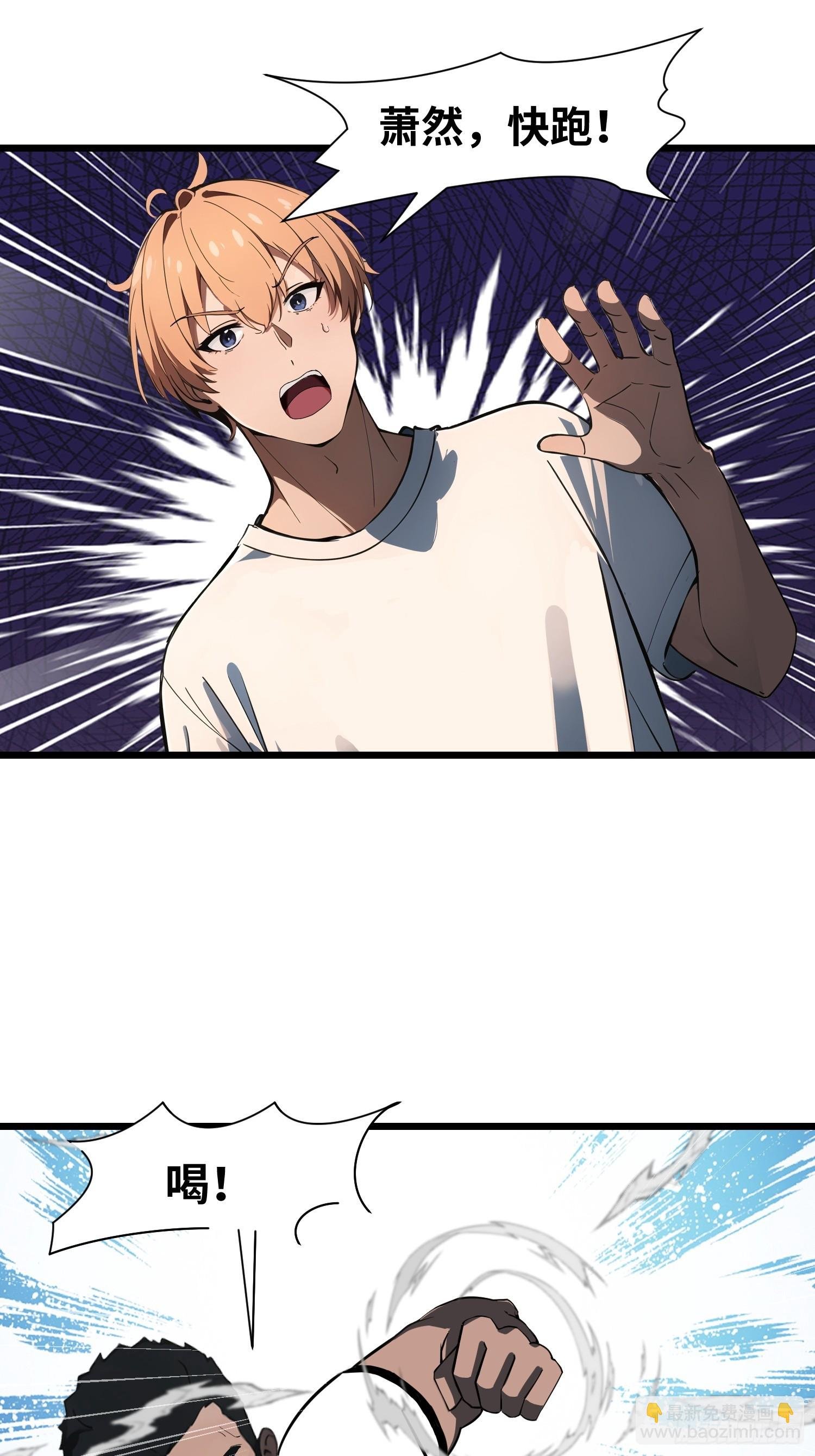 02 挖个坑等你跳！