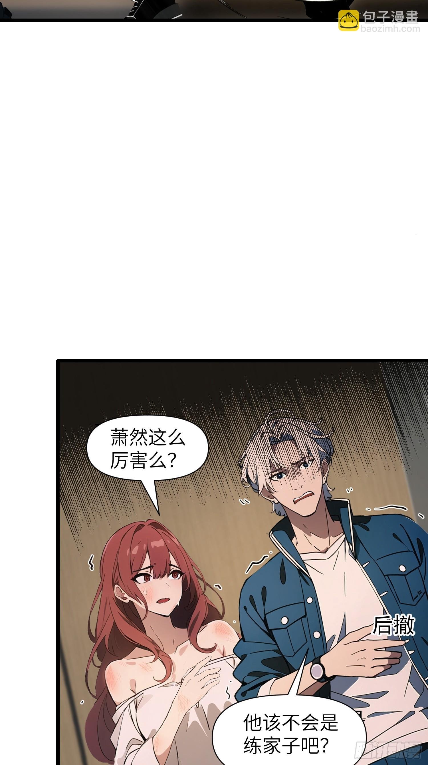 02 挖个坑等你跳！