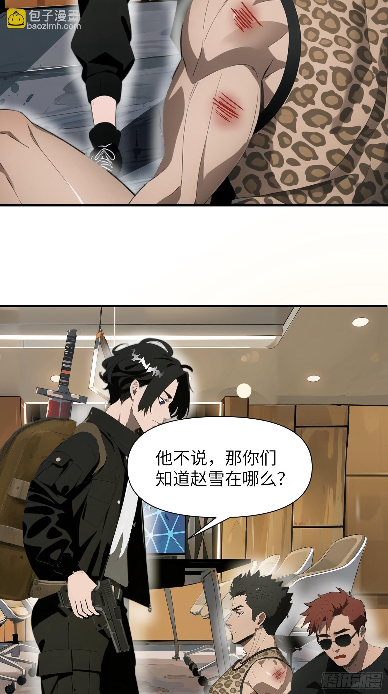 20 无路可逃