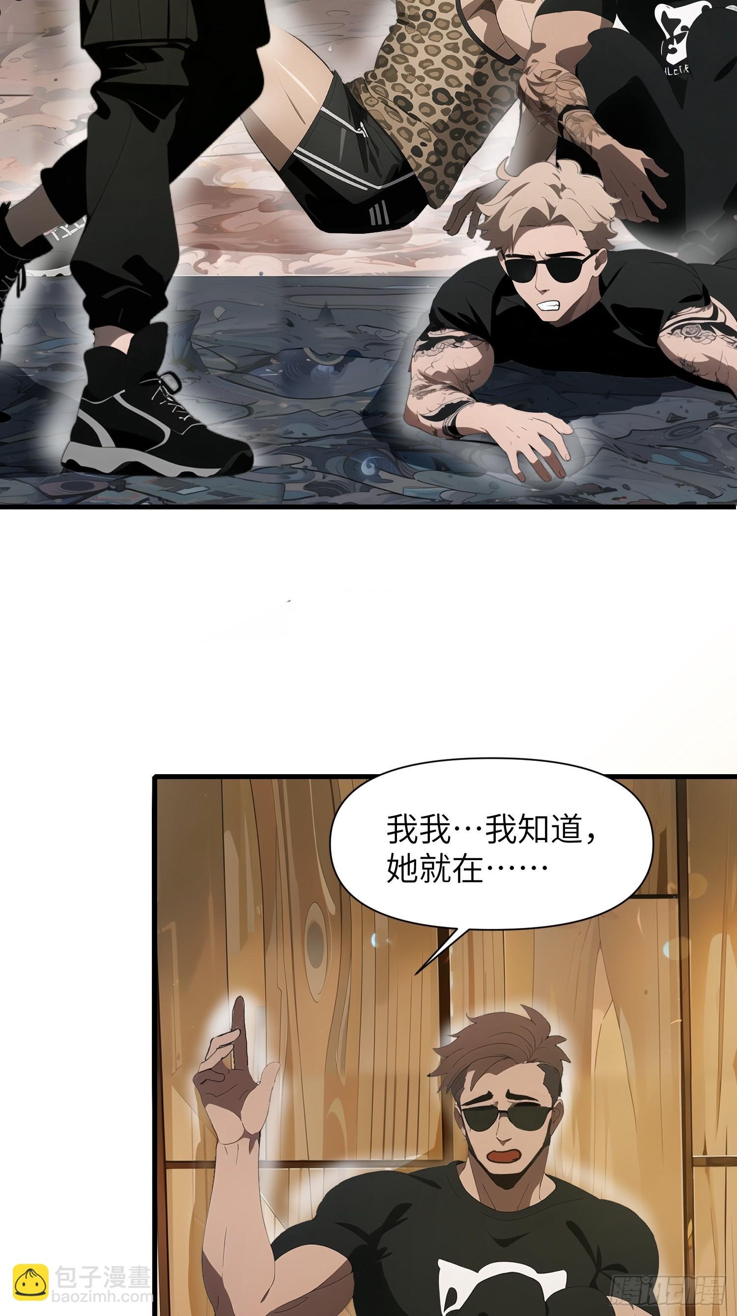 20 无路可逃