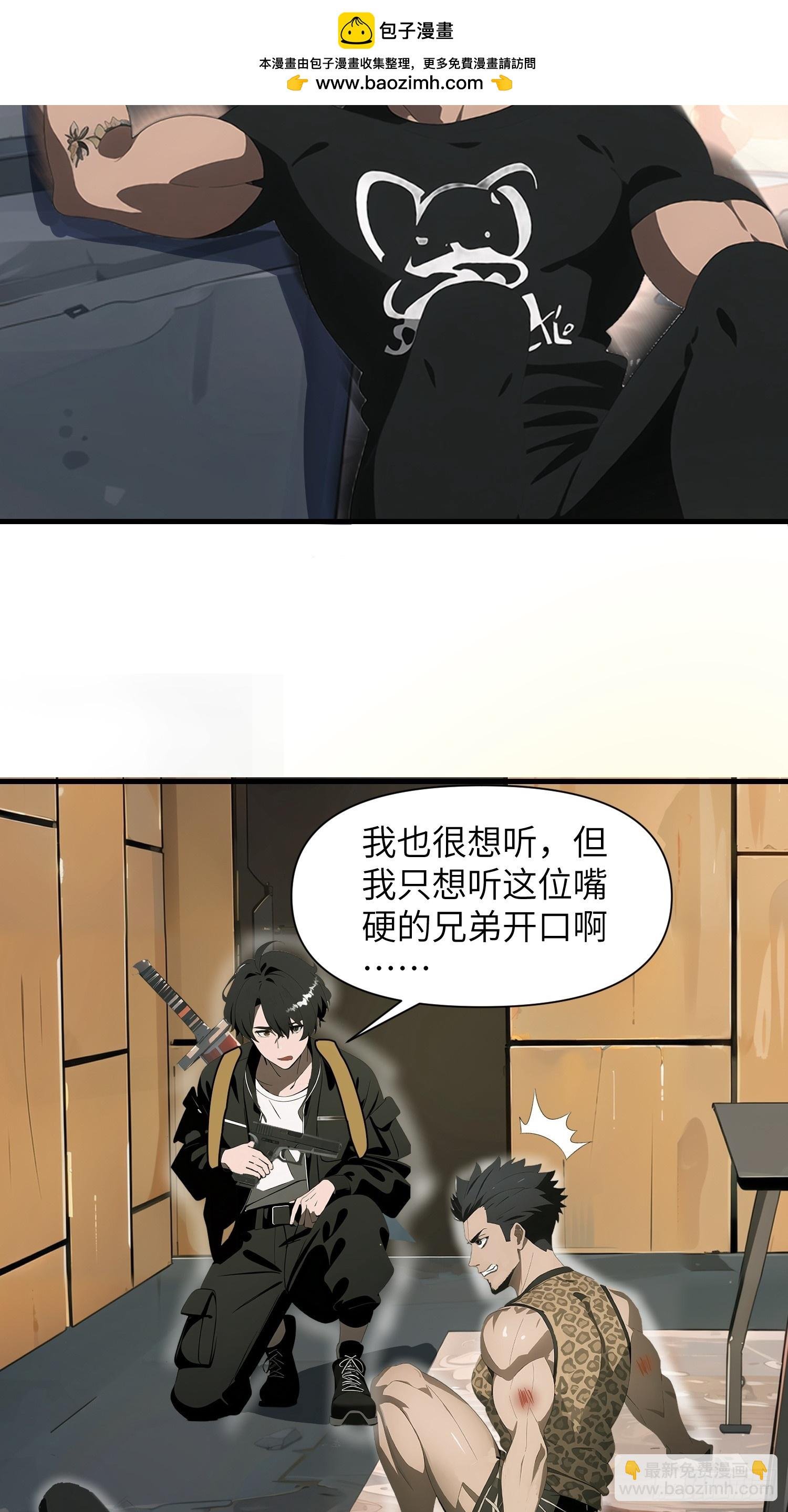 20 无路可逃