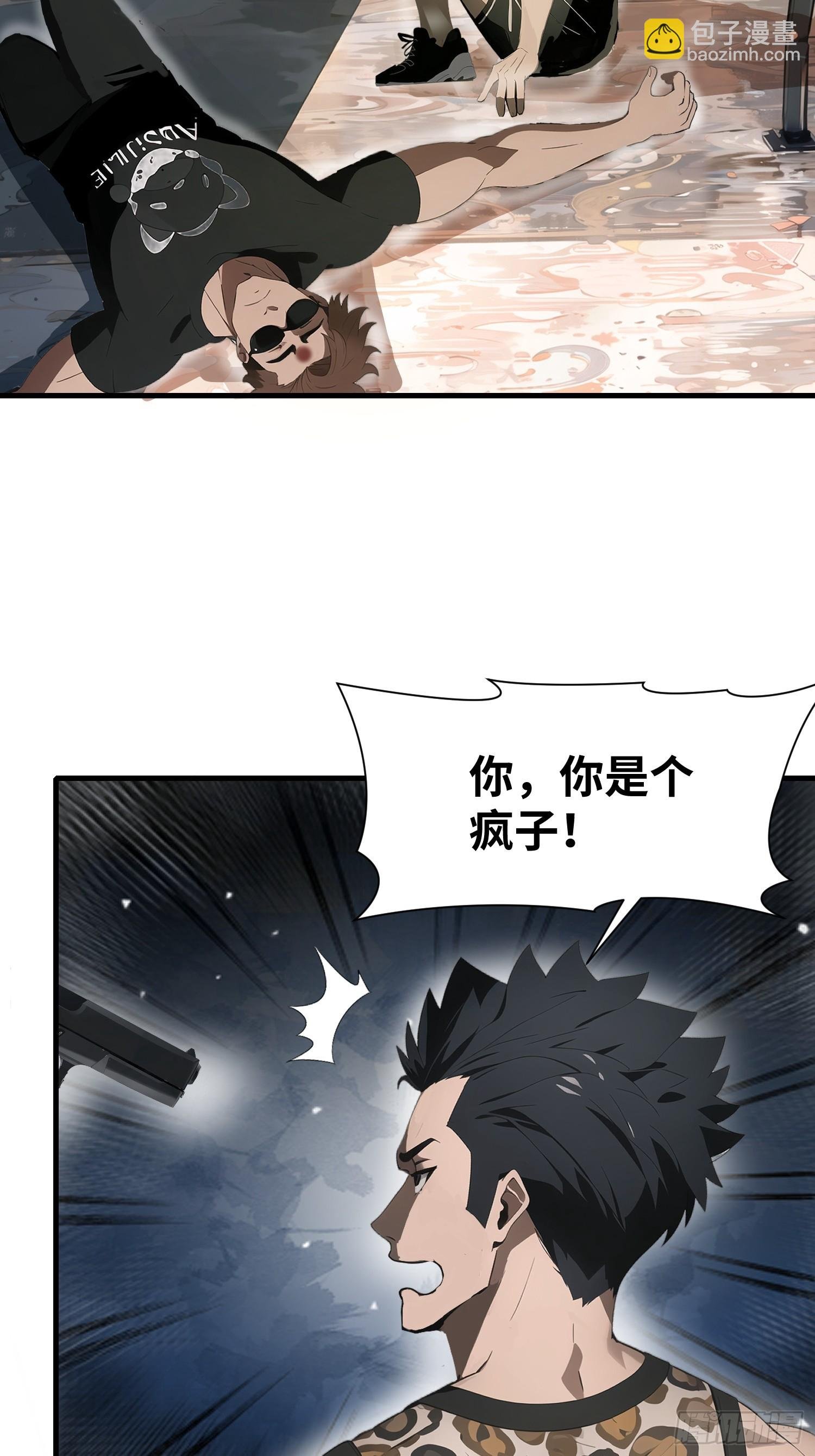 20 无路可逃