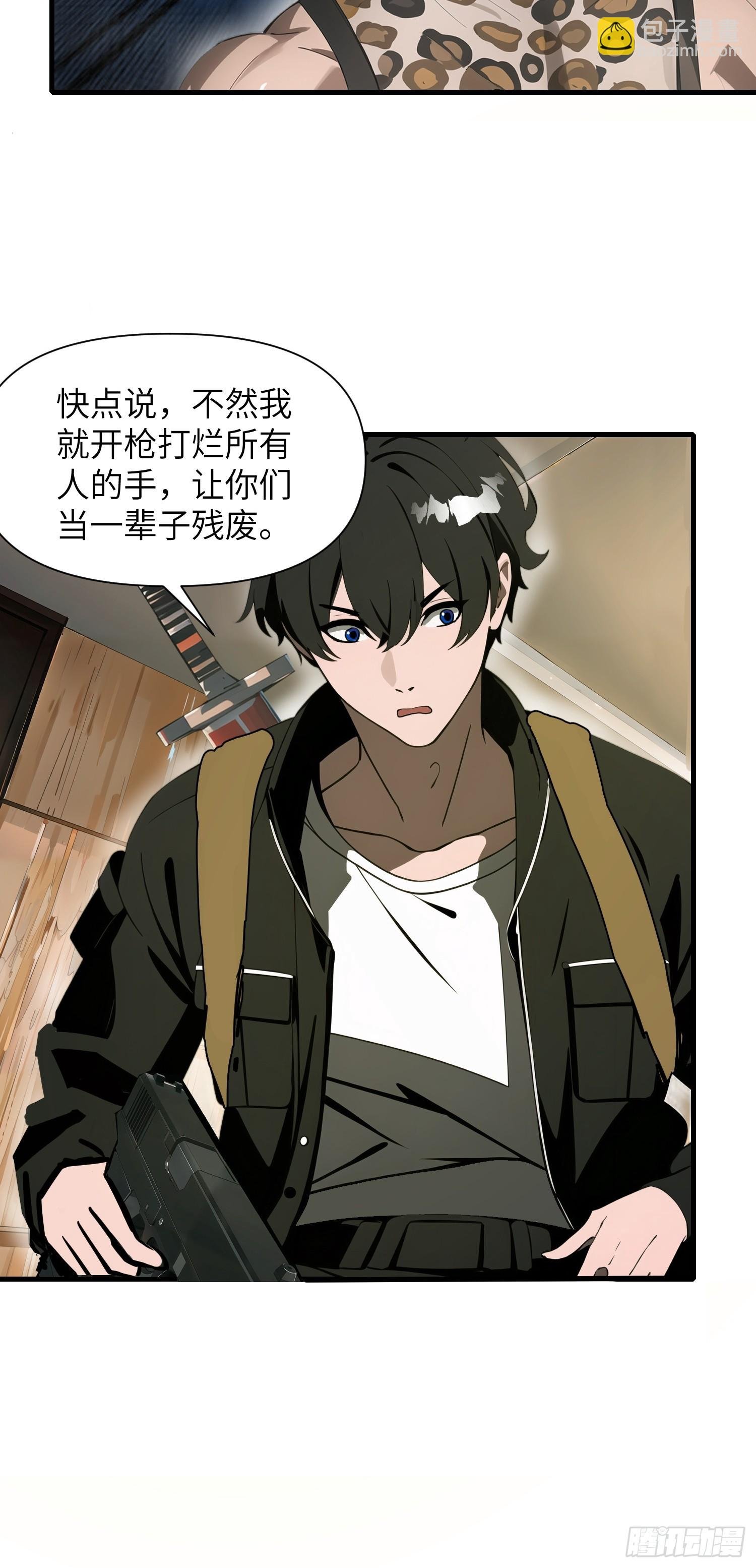 20 无路可逃