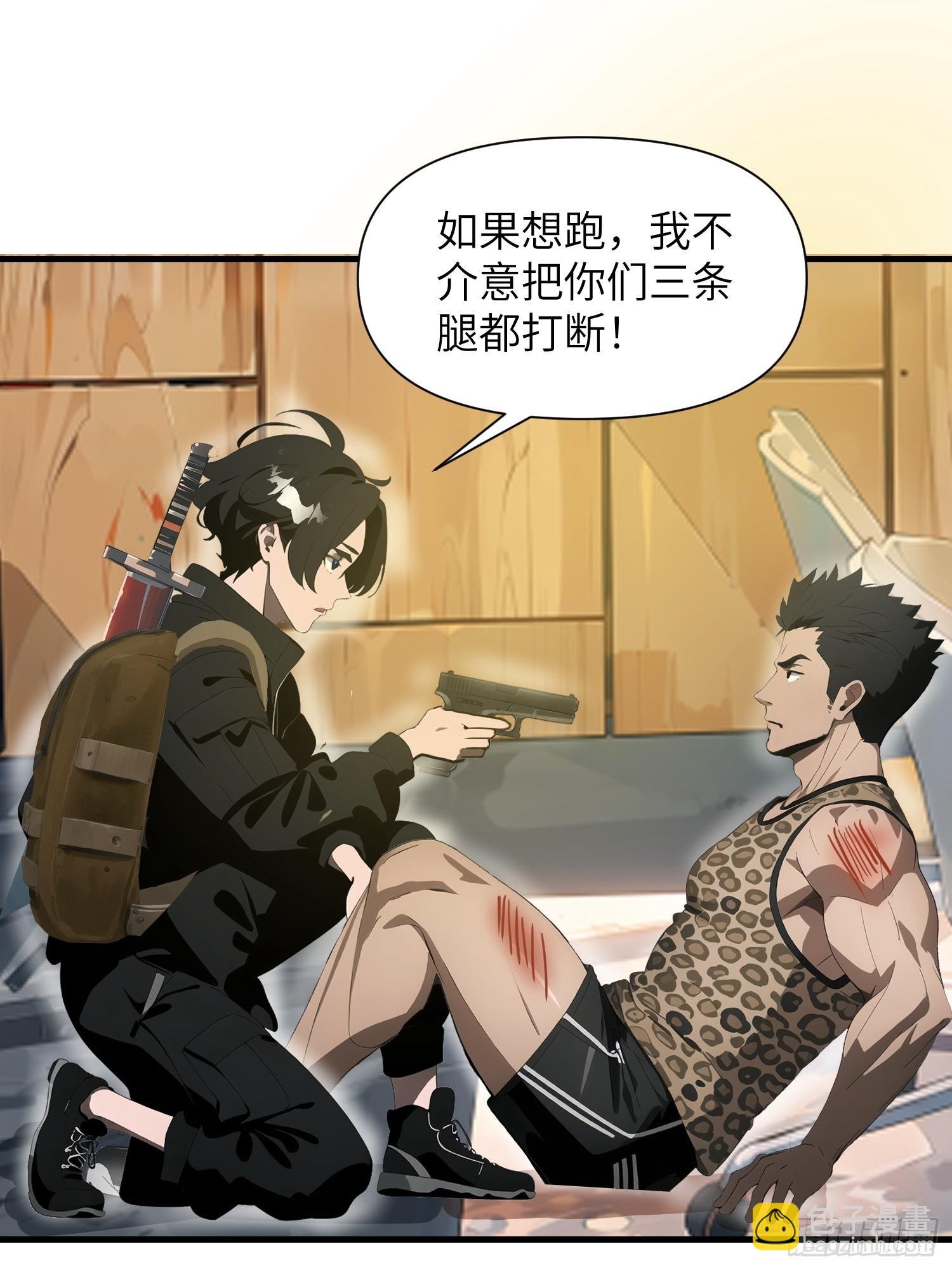 20 无路可逃