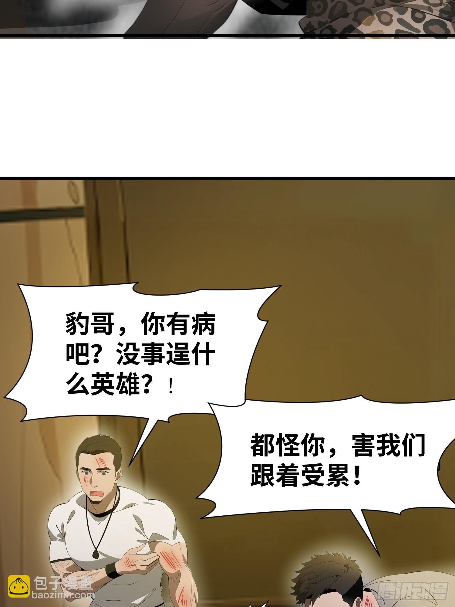 20 无路可逃