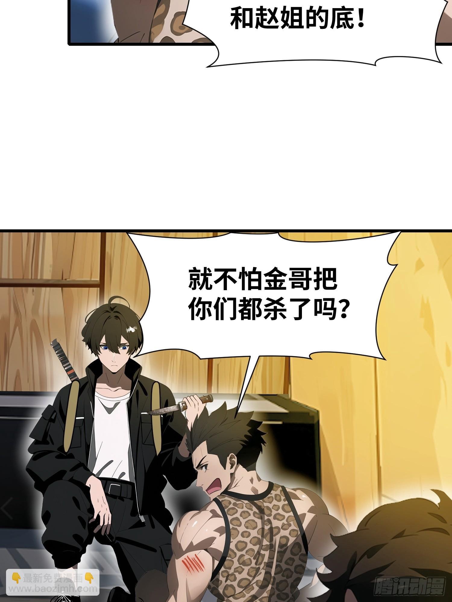 20 无路可逃