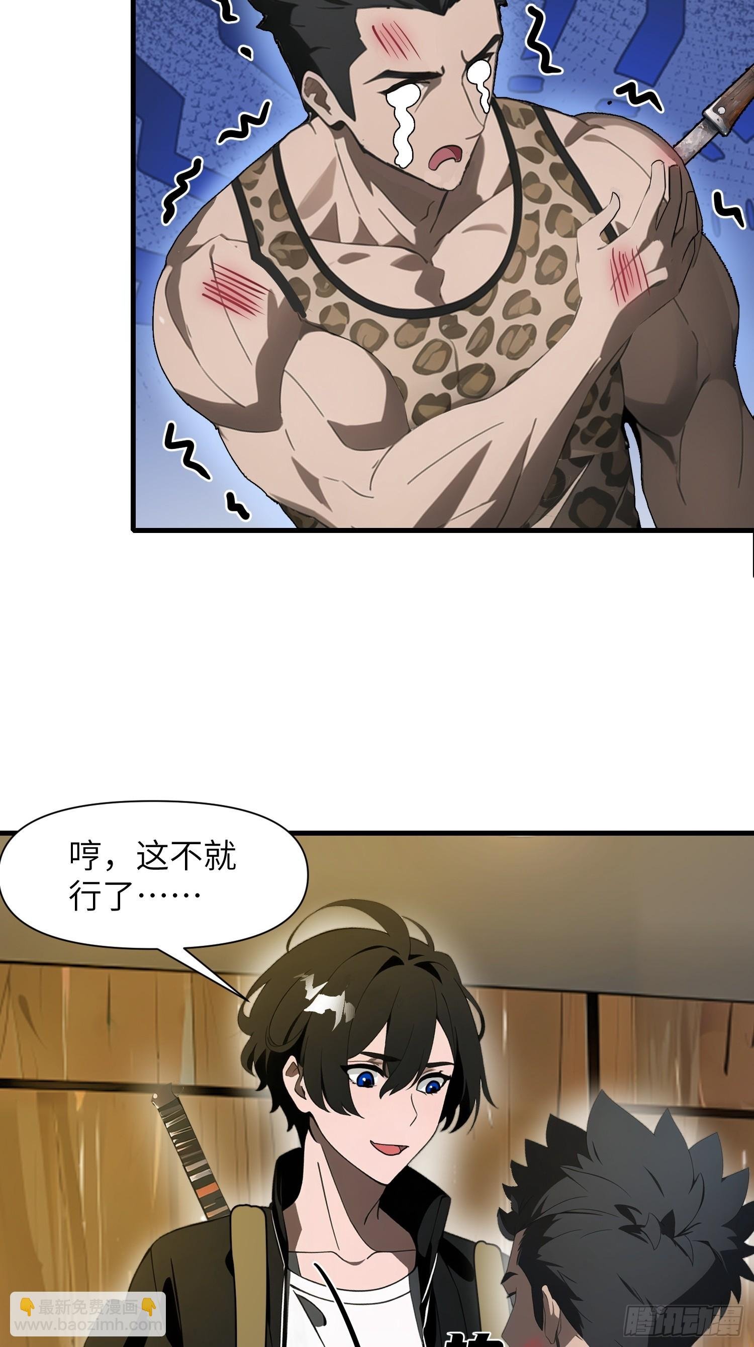 20 无路可逃