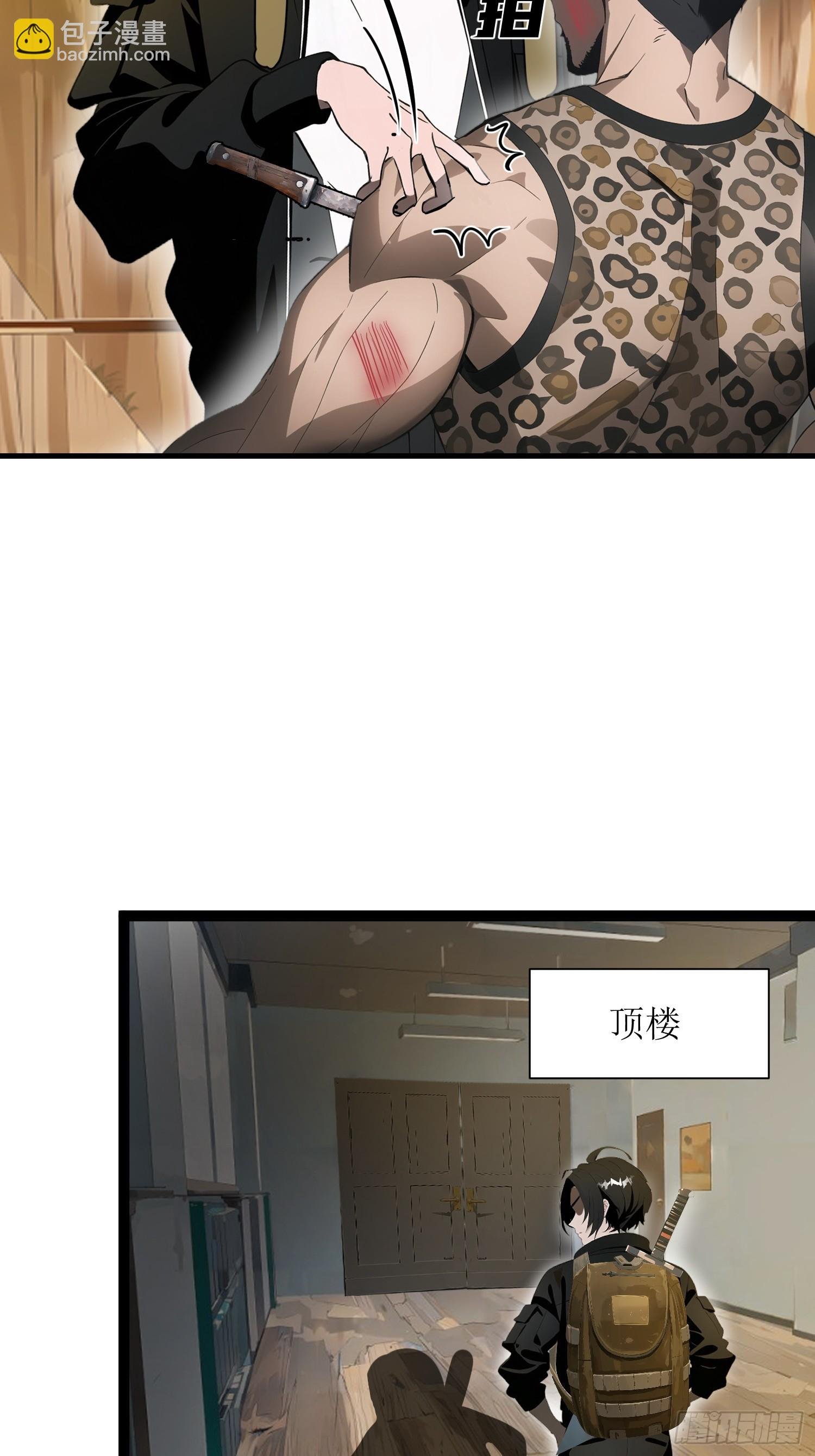 20 无路可逃