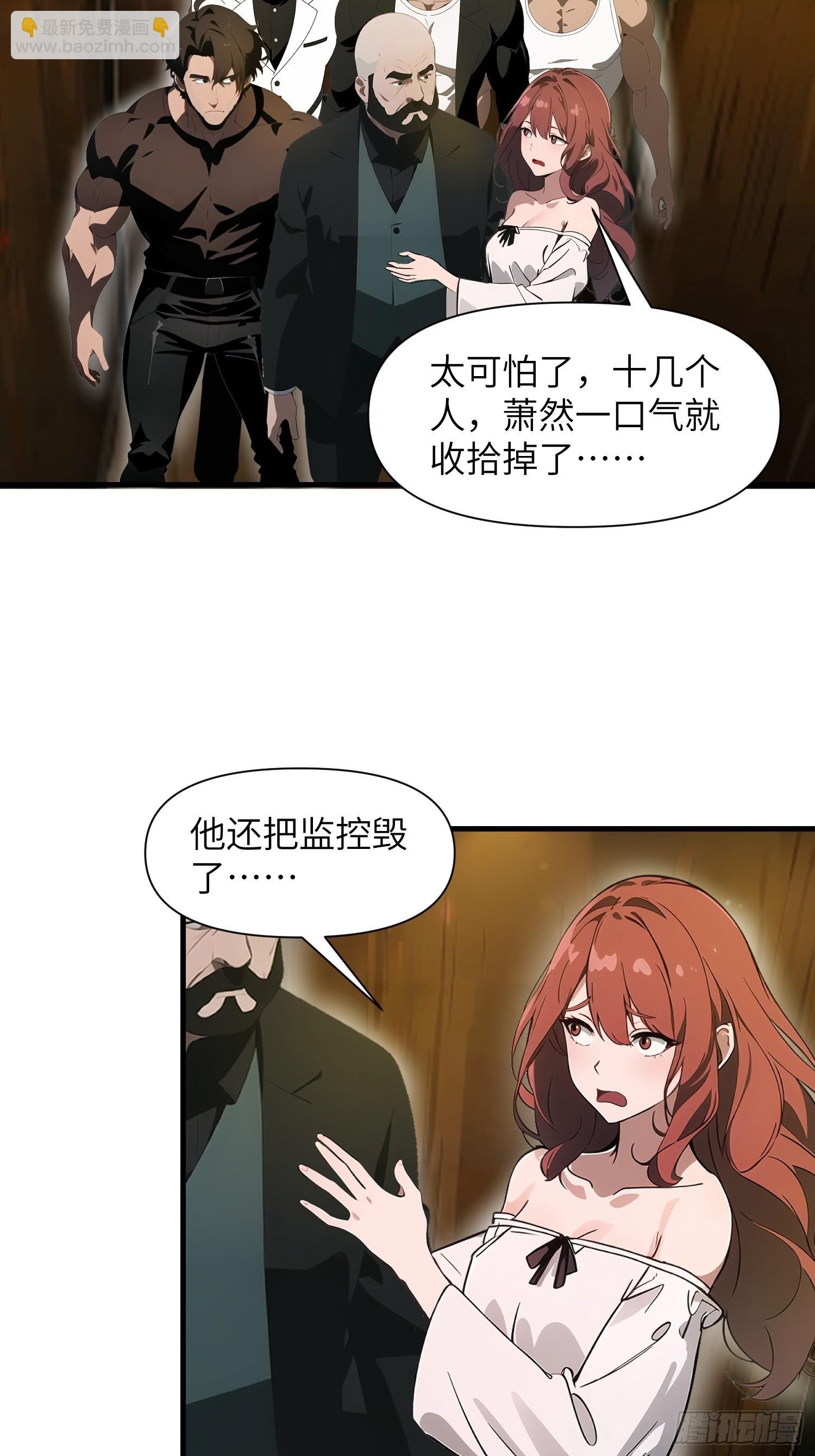20 无路可逃