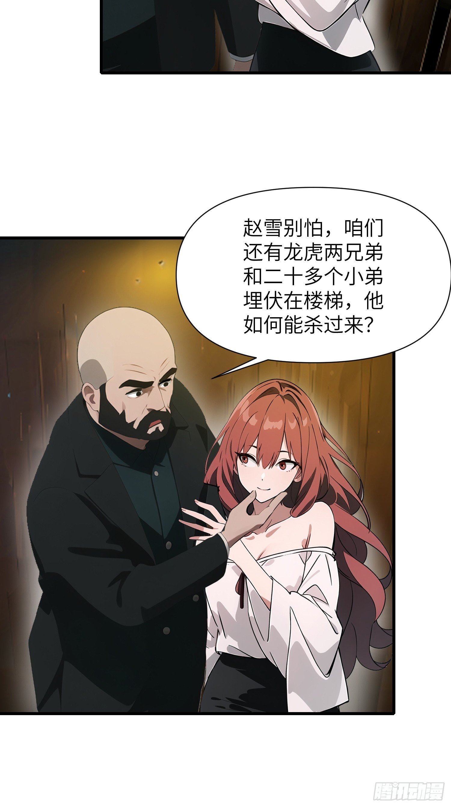 20 无路可逃