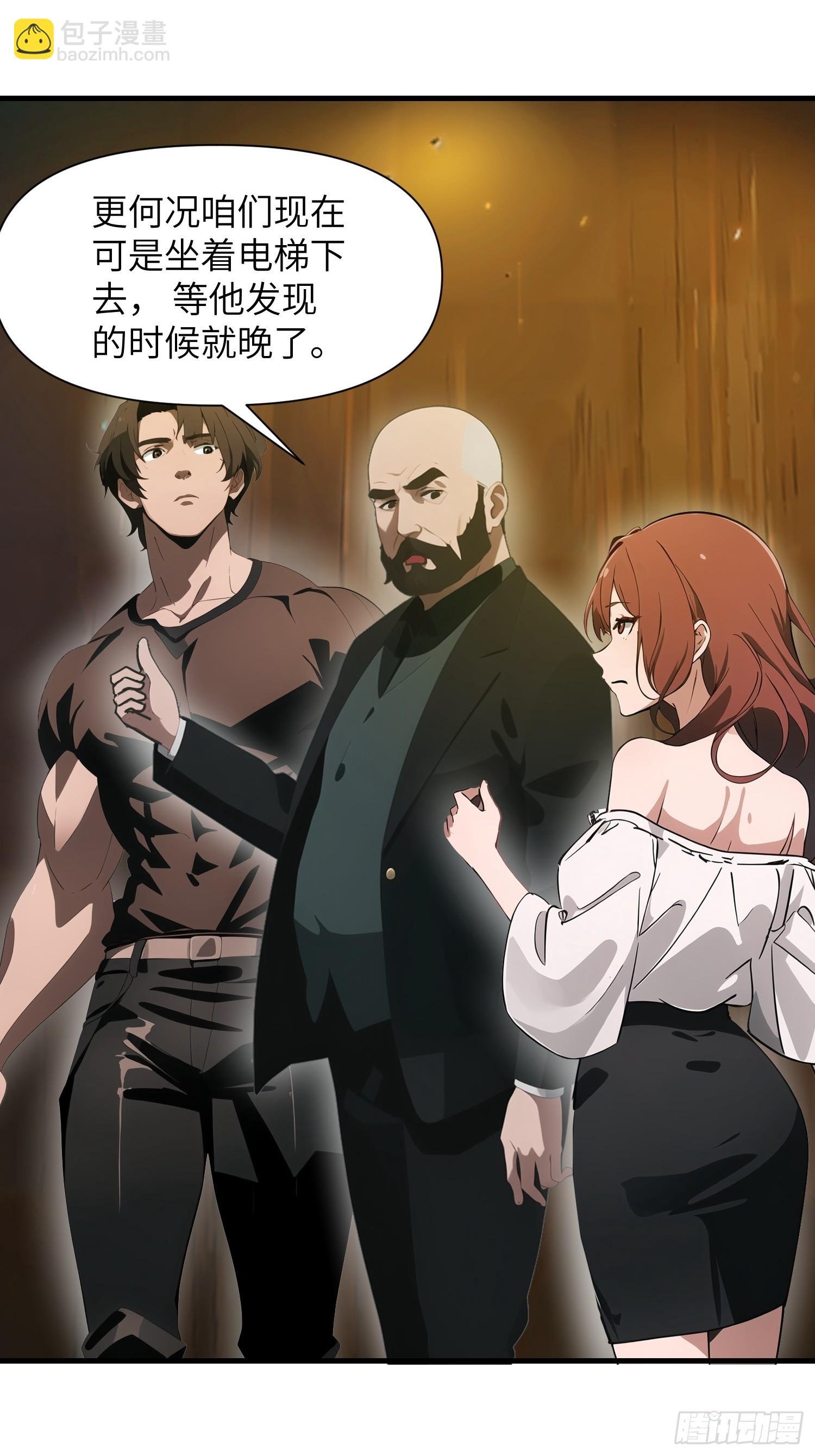 20 无路可逃
