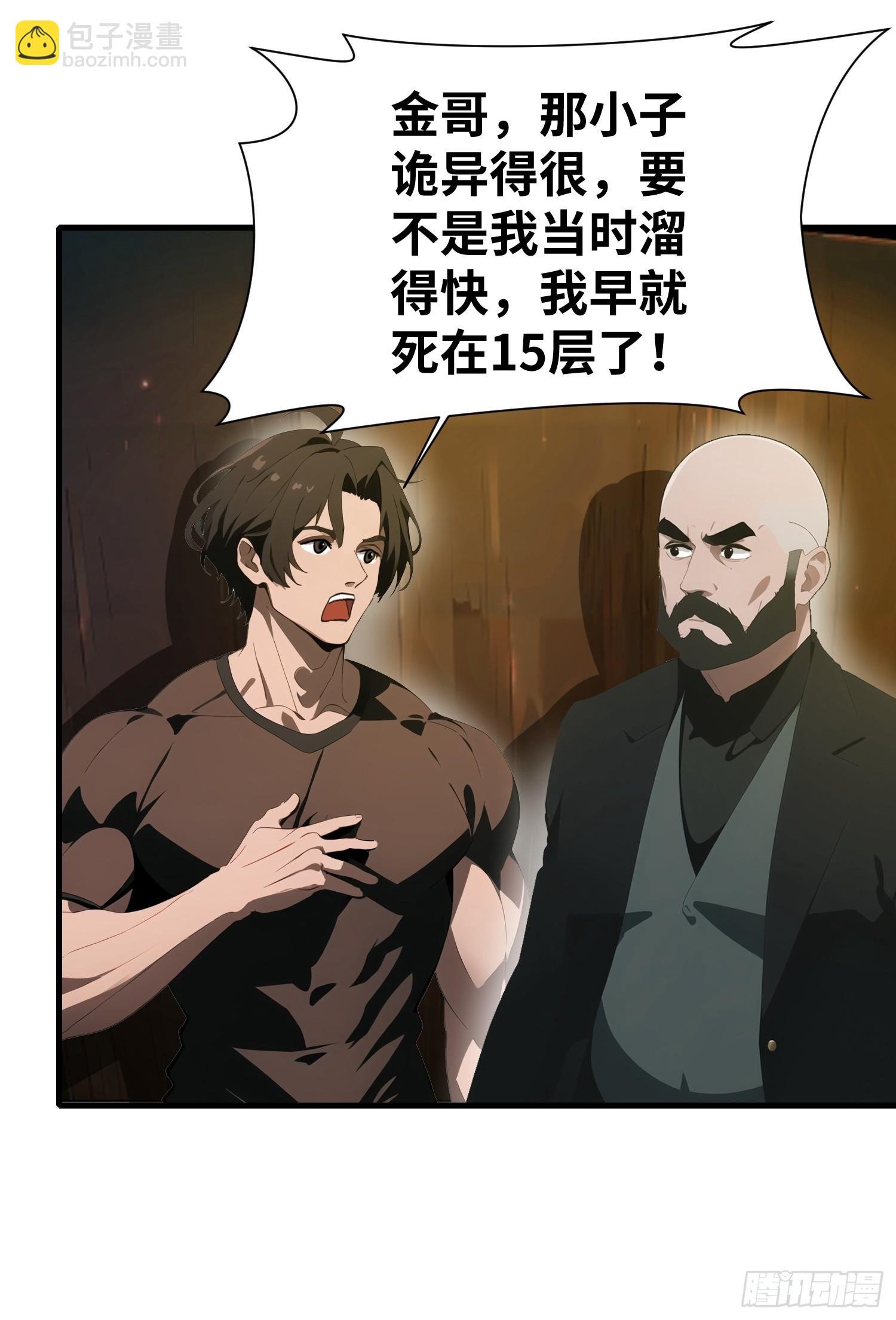 20 无路可逃