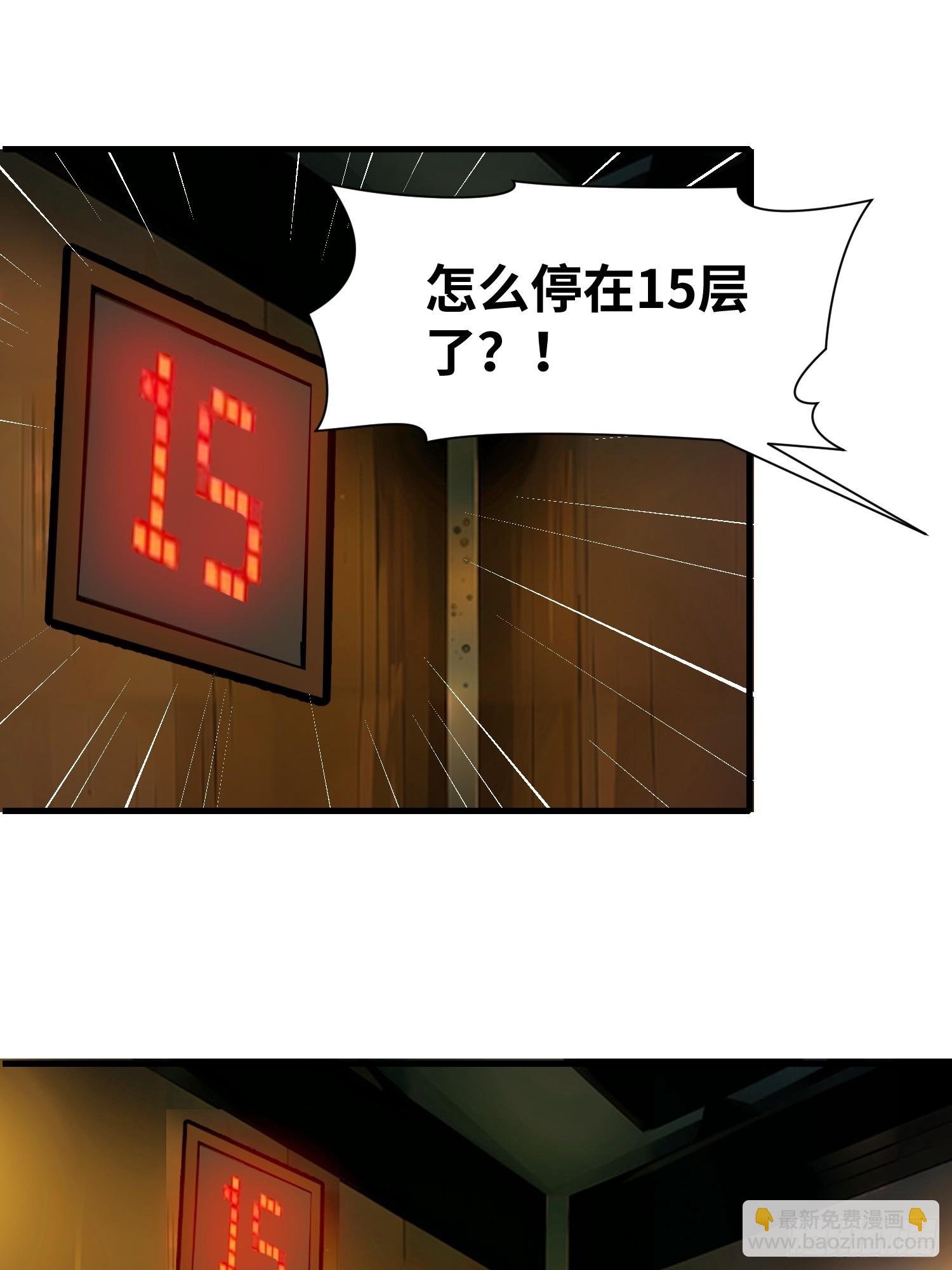 20 无路可逃