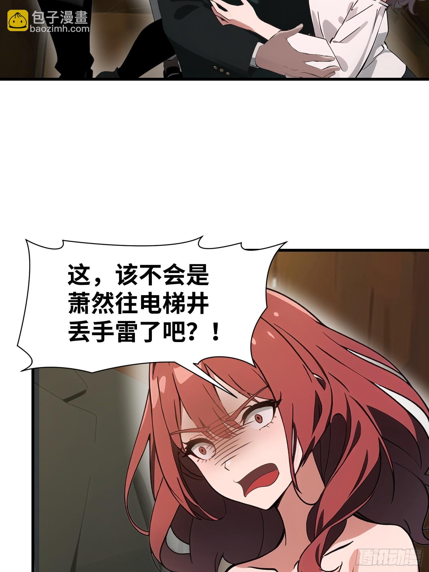 20 无路可逃