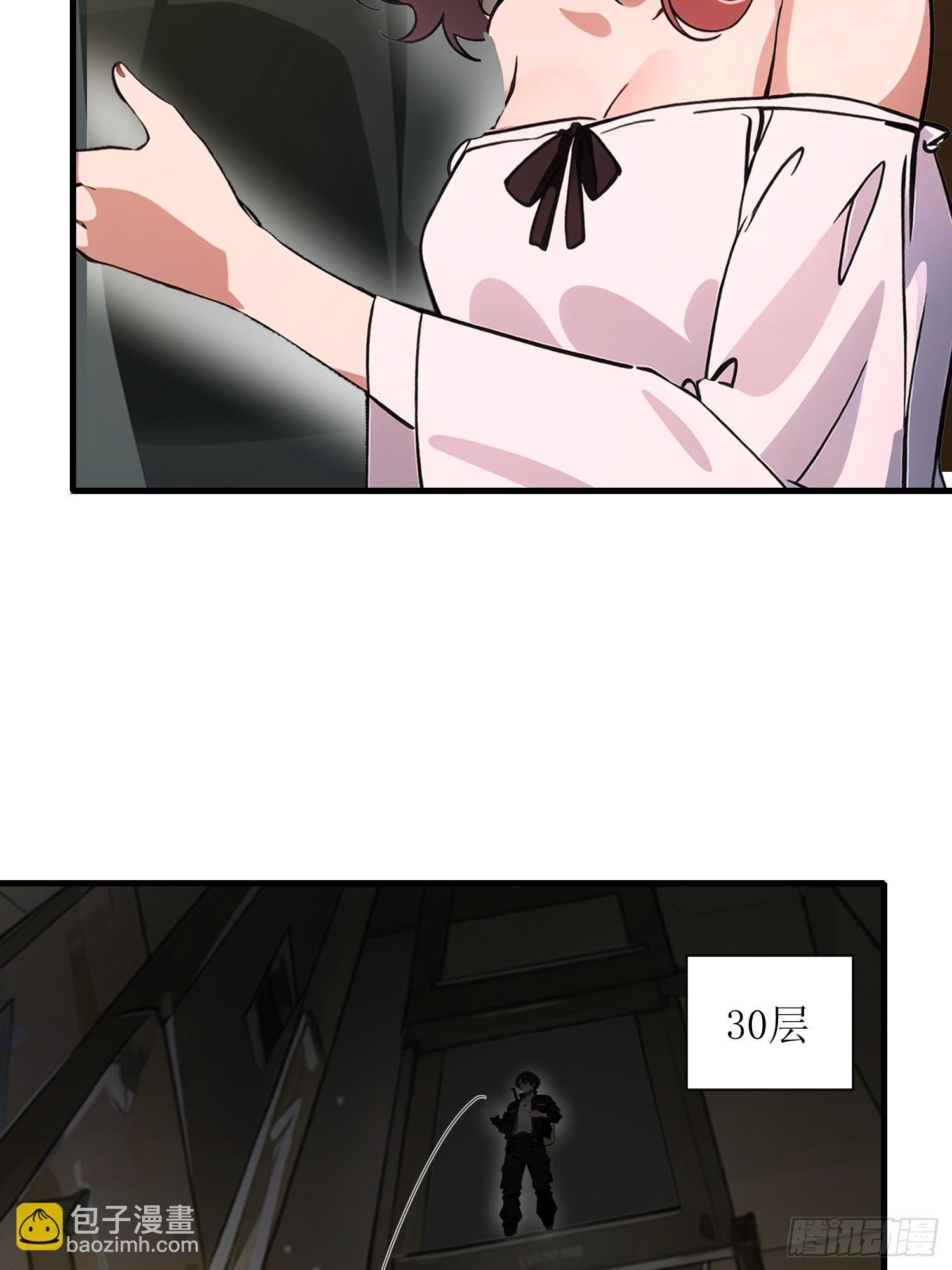 20 无路可逃