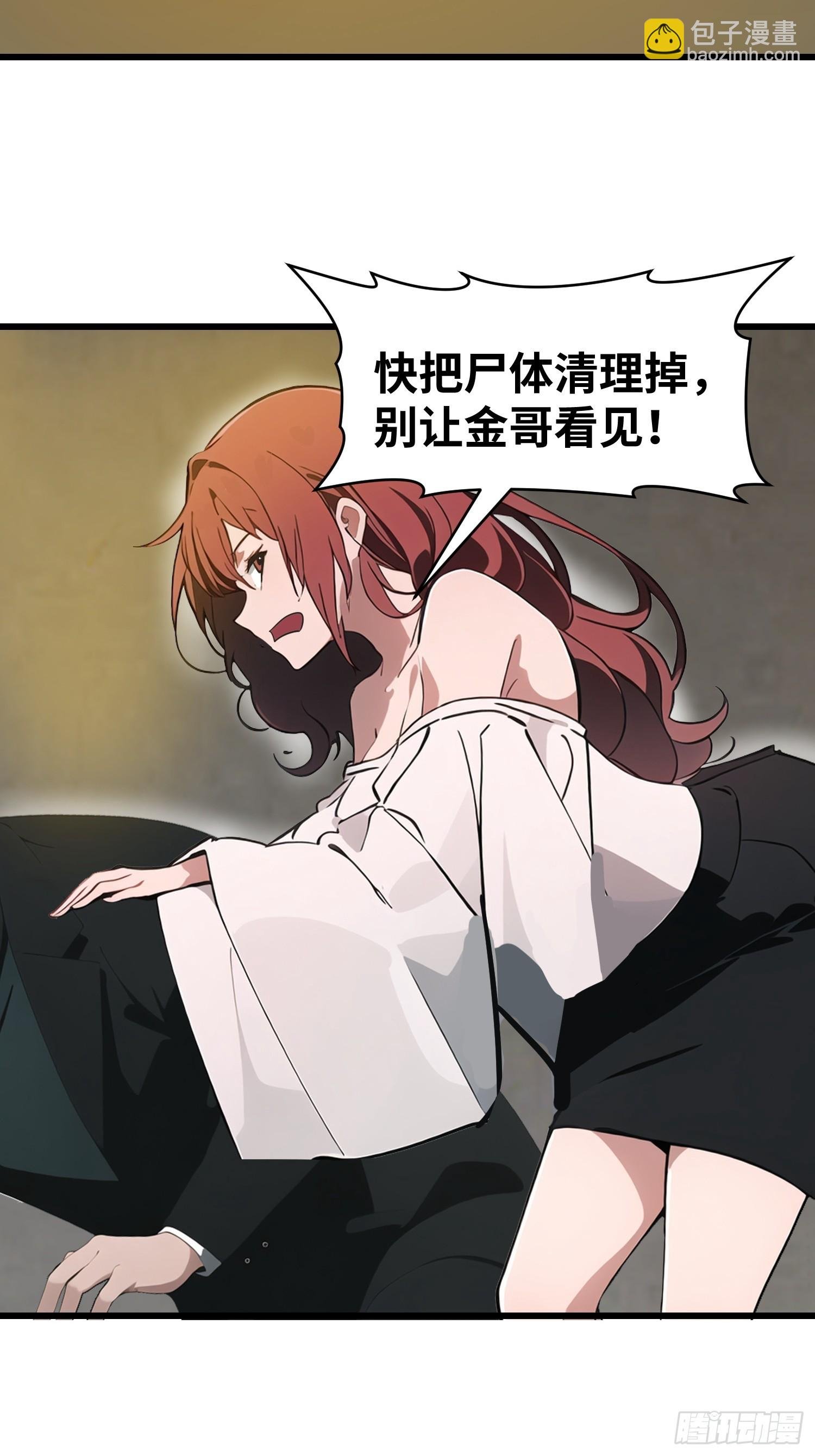21 你们自由了
