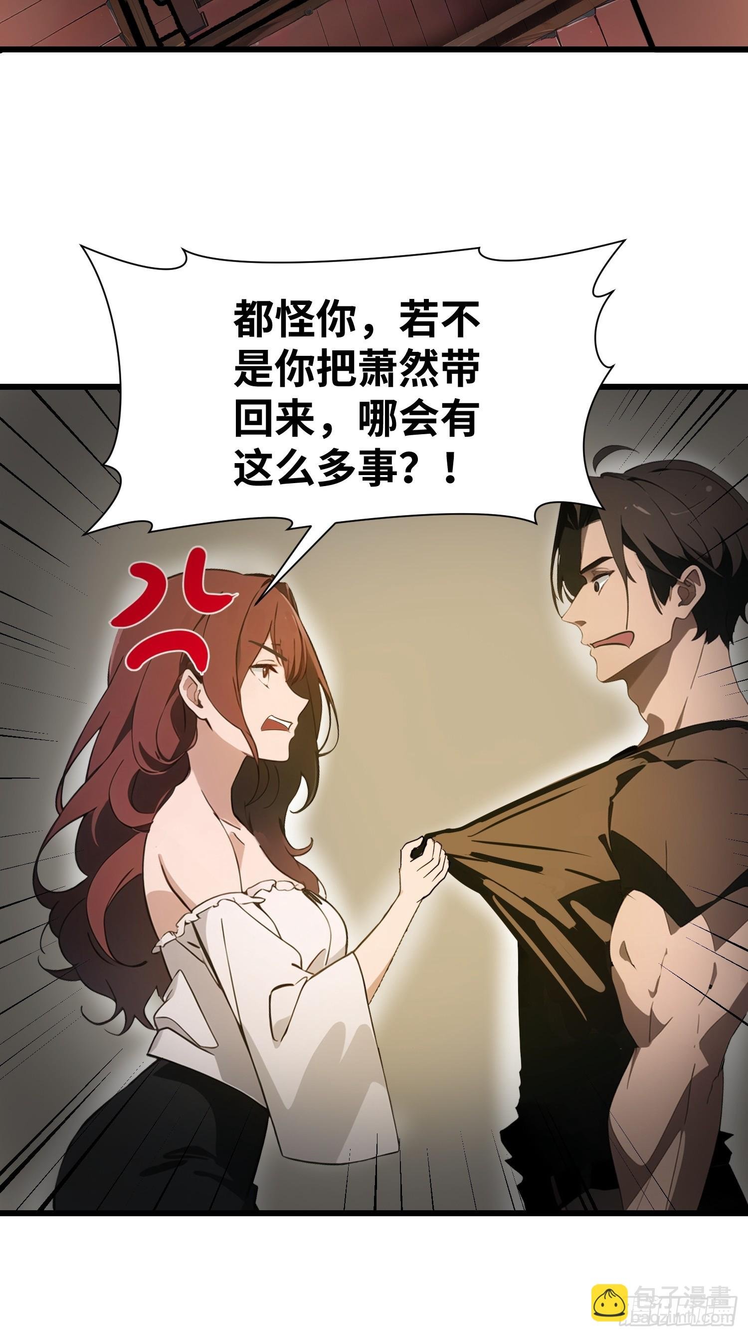 21 你们自由了