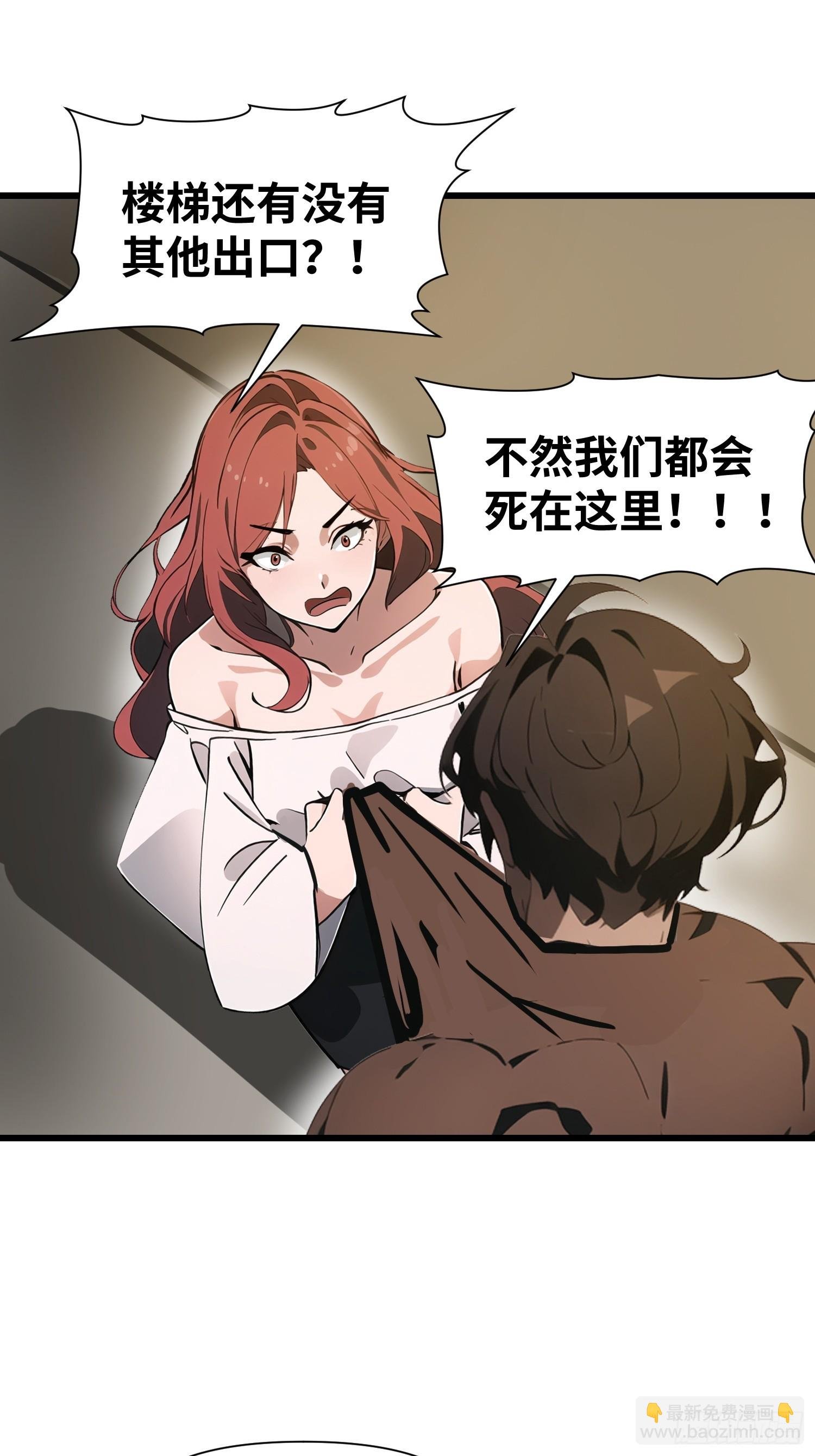 21 你们自由了