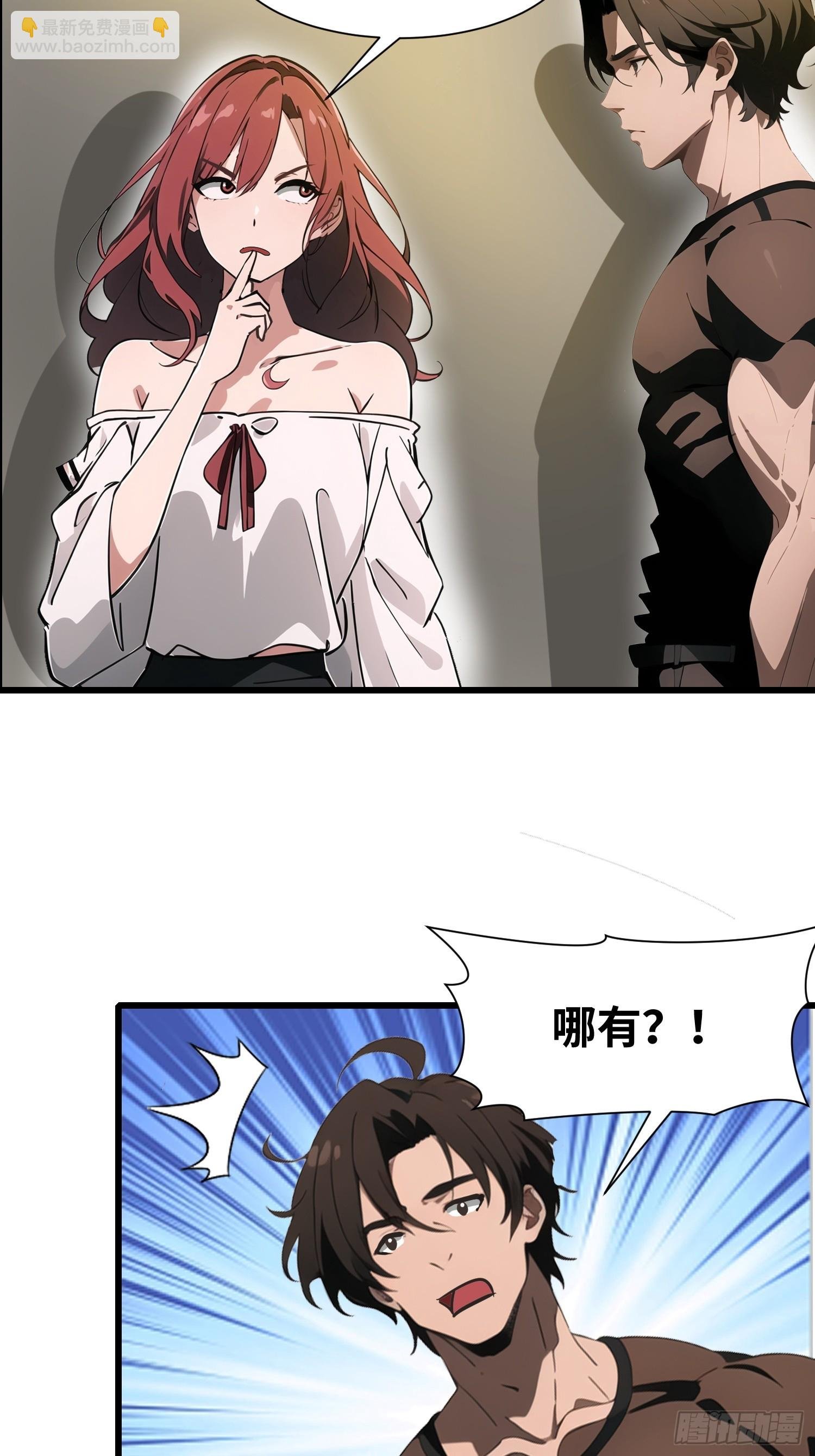 21 你们自由了