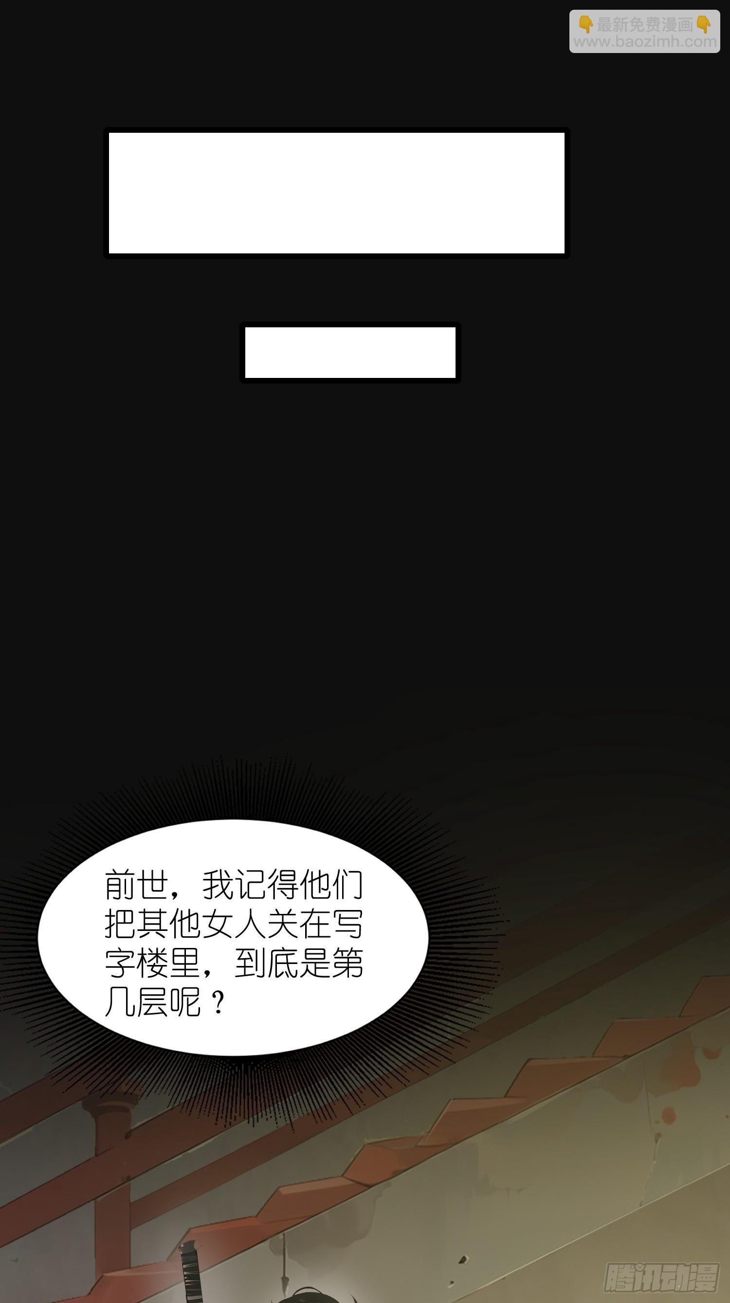 21 你们自由了
