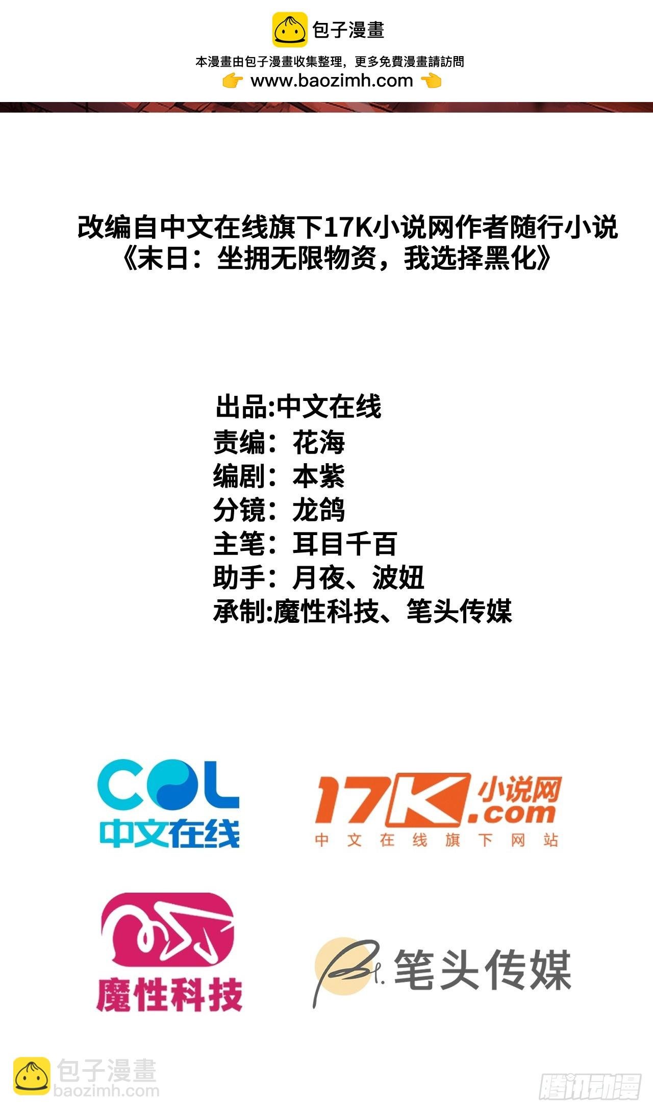 22 一个团队？