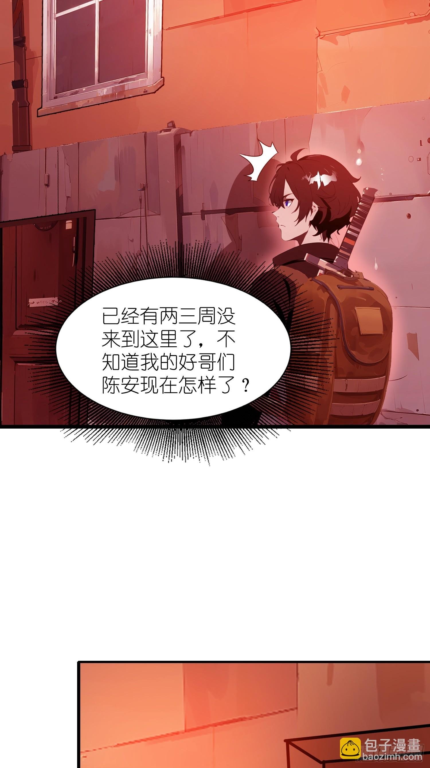 22 一个团队？