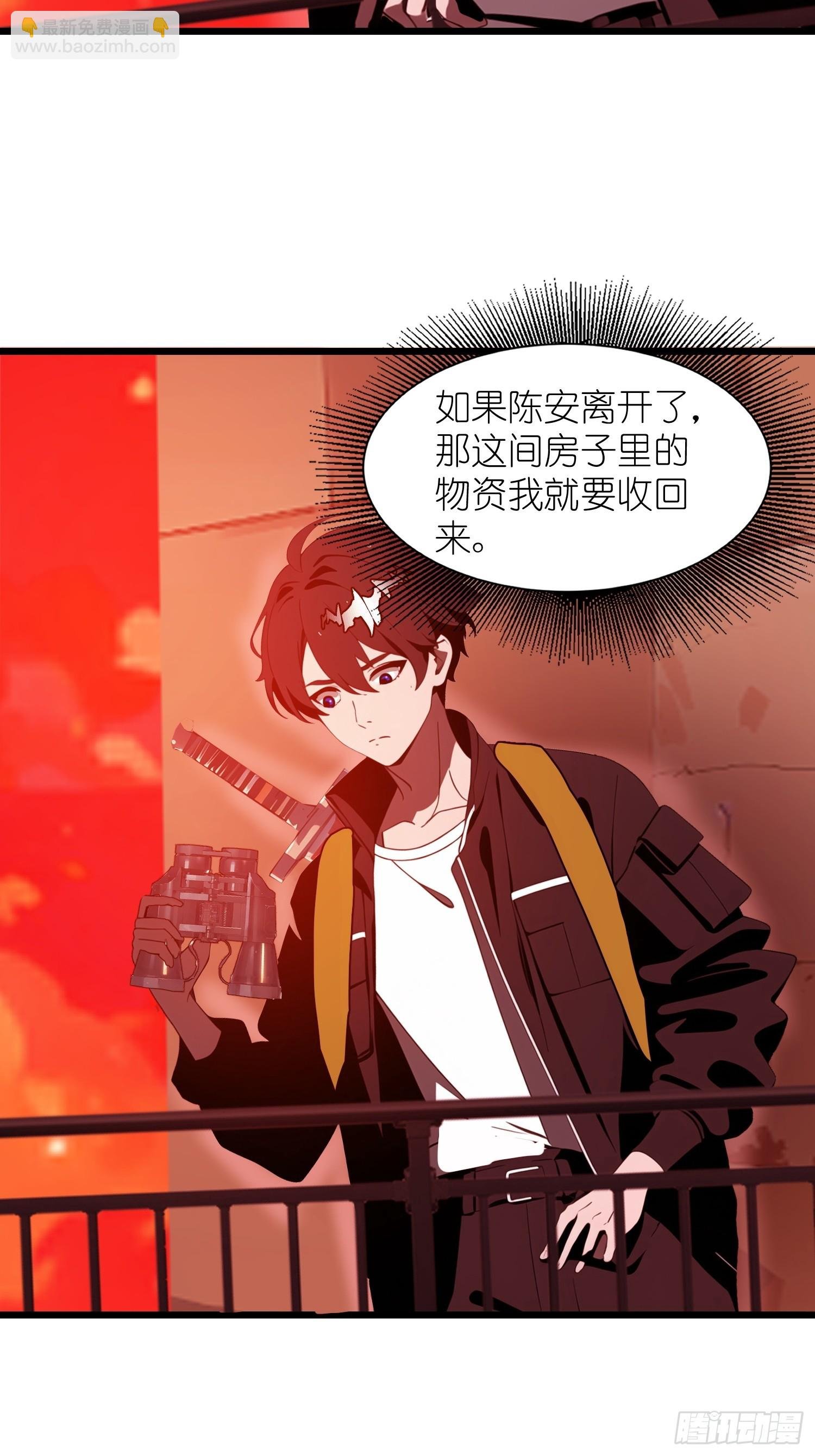 22 一个团队？
