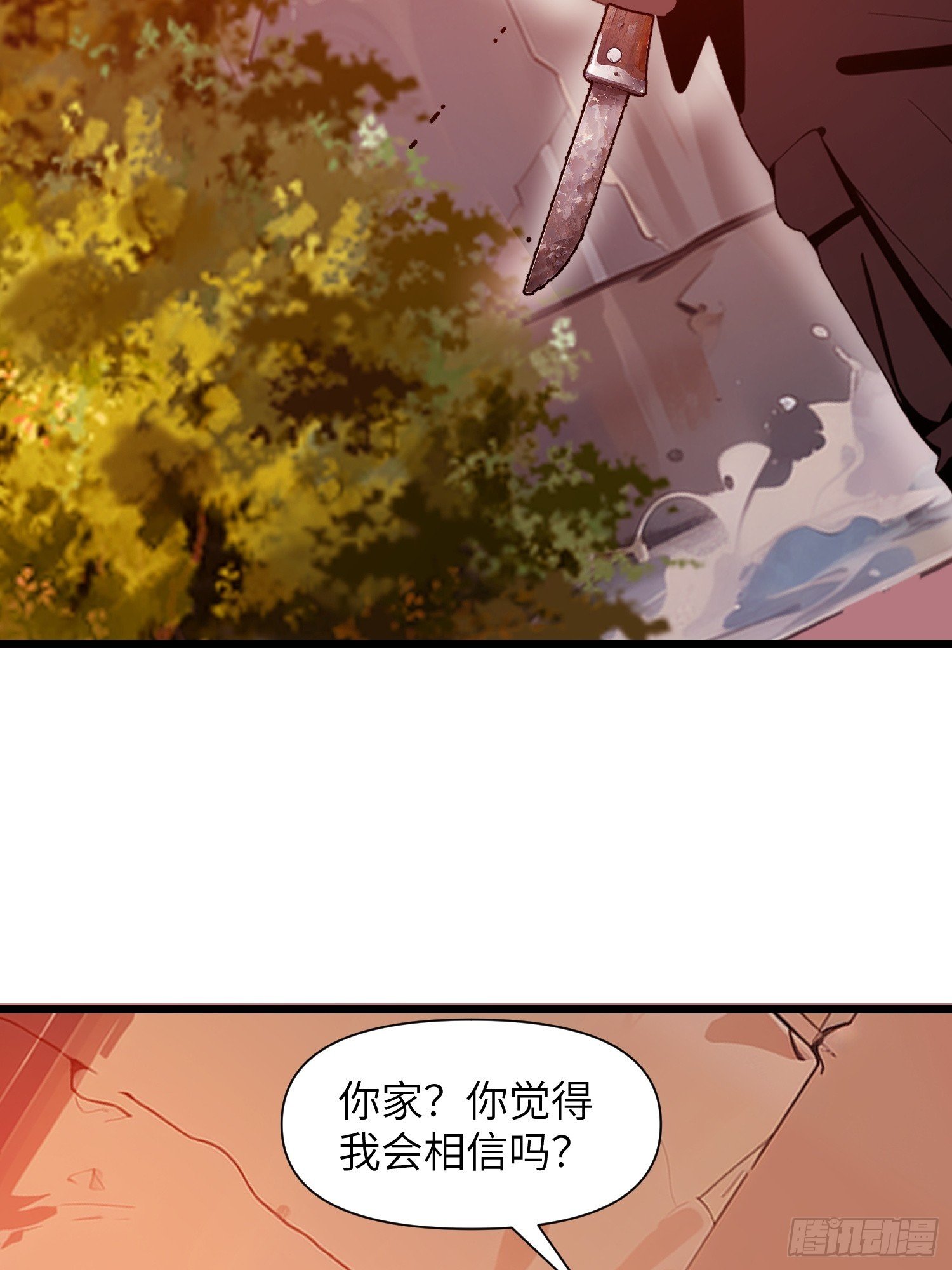 22 一个团队？