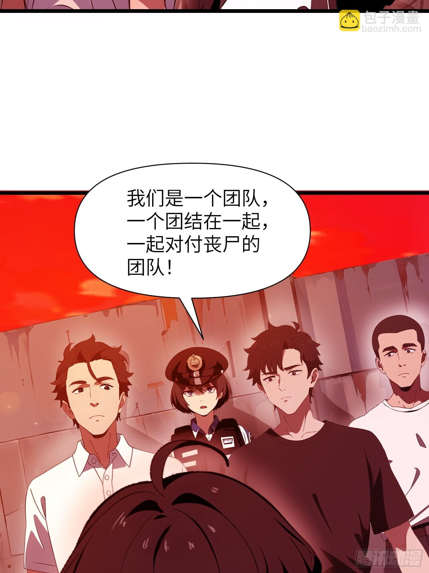 22 一个团队？