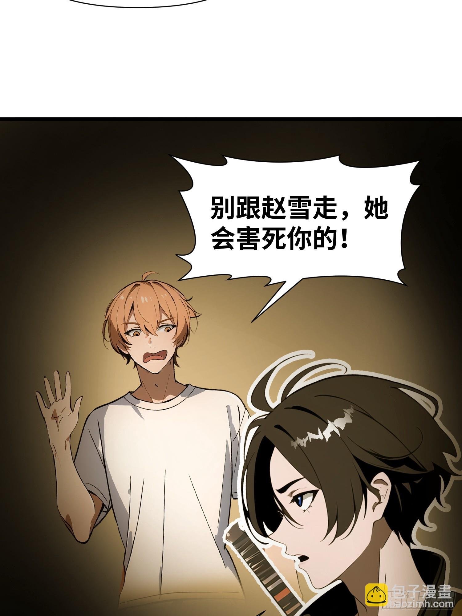 23 信赖的伙伴