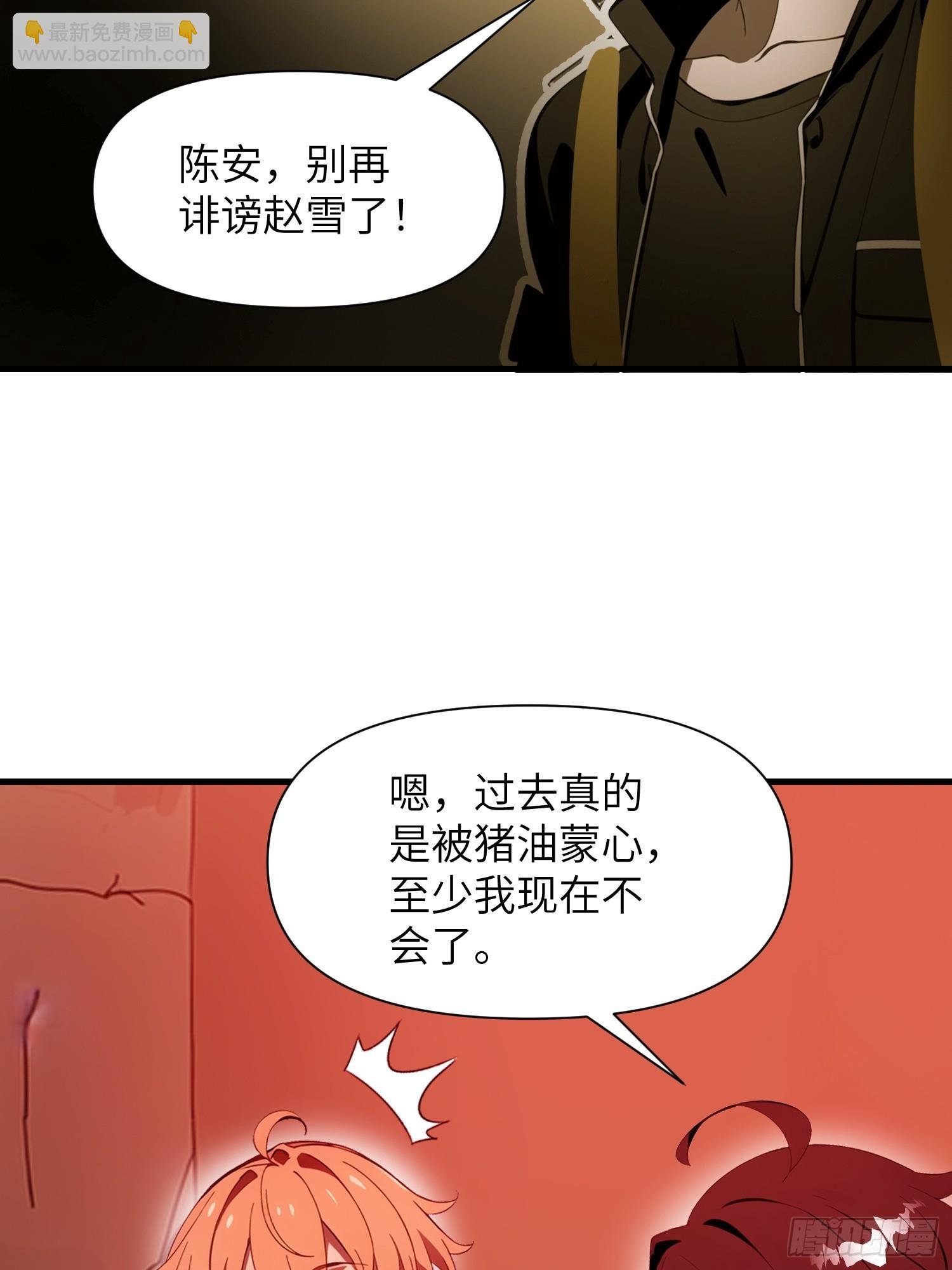 23 信赖的伙伴