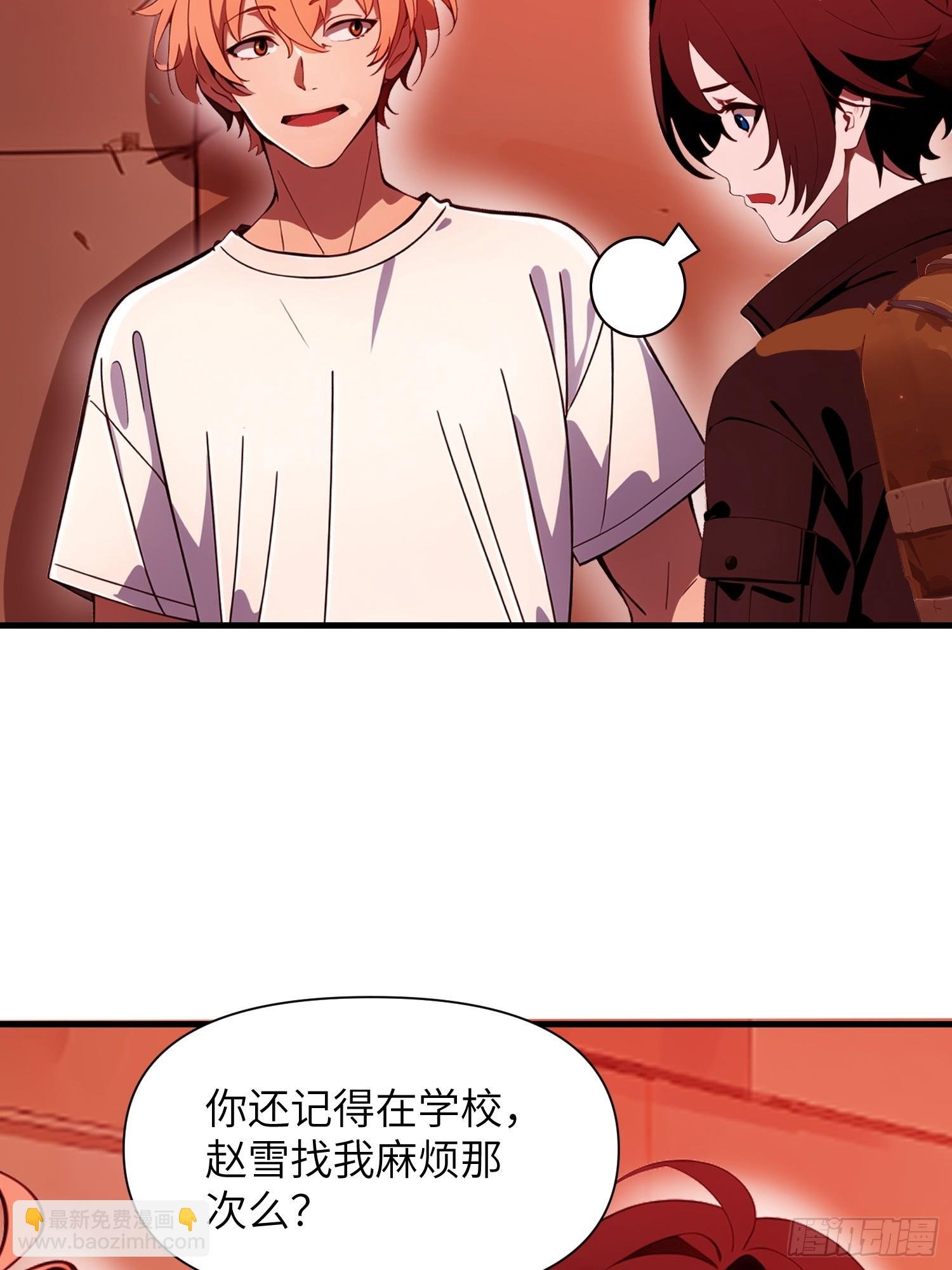 23 信赖的伙伴