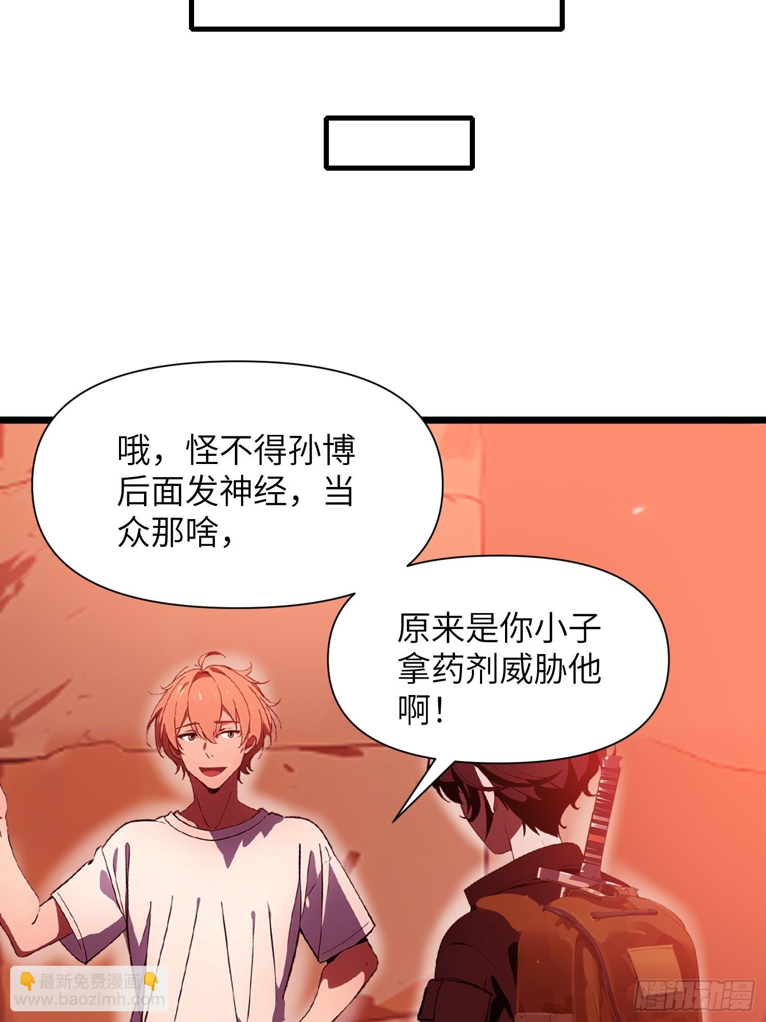 23 信赖的伙伴