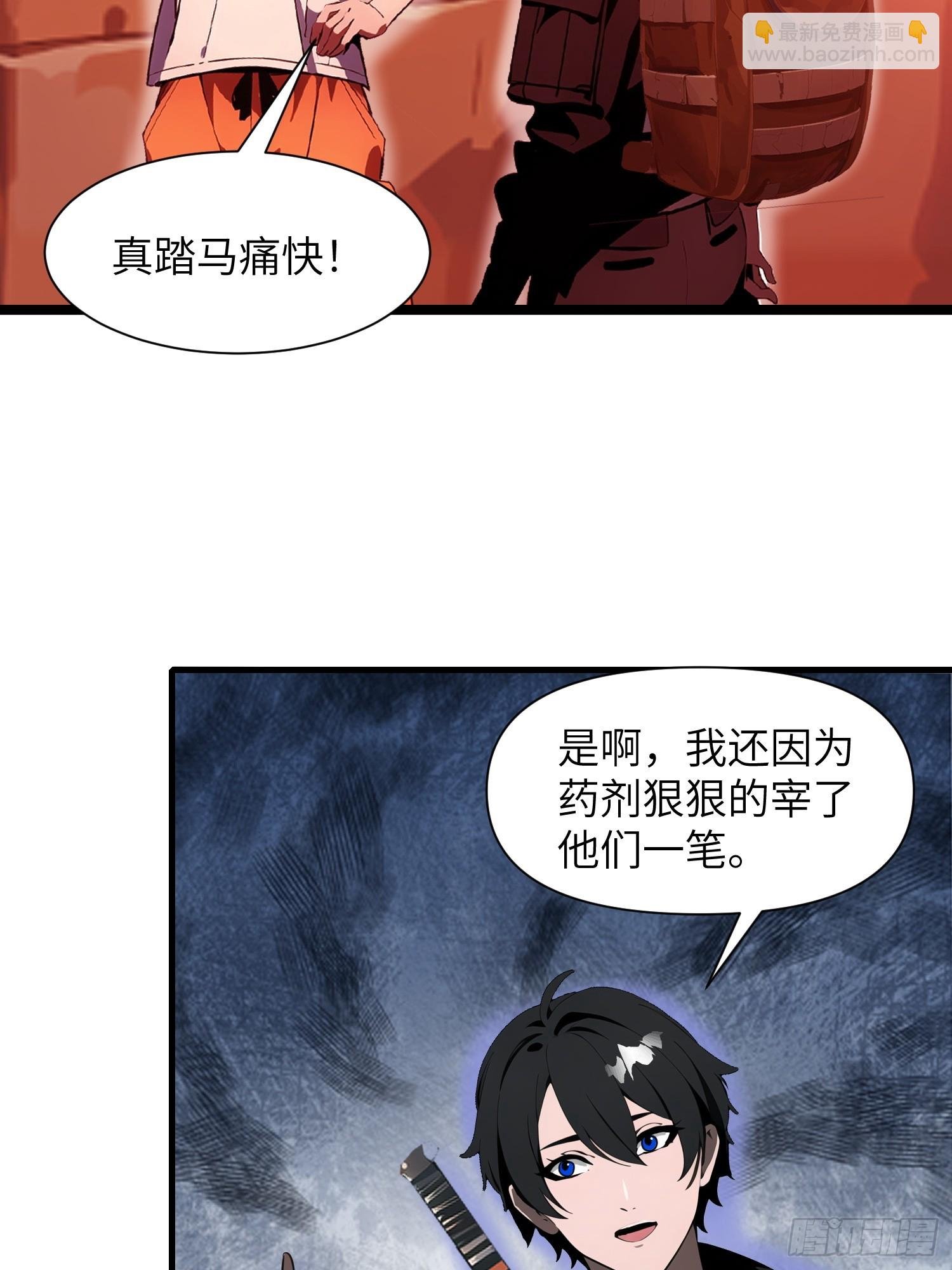 23 信赖的伙伴
