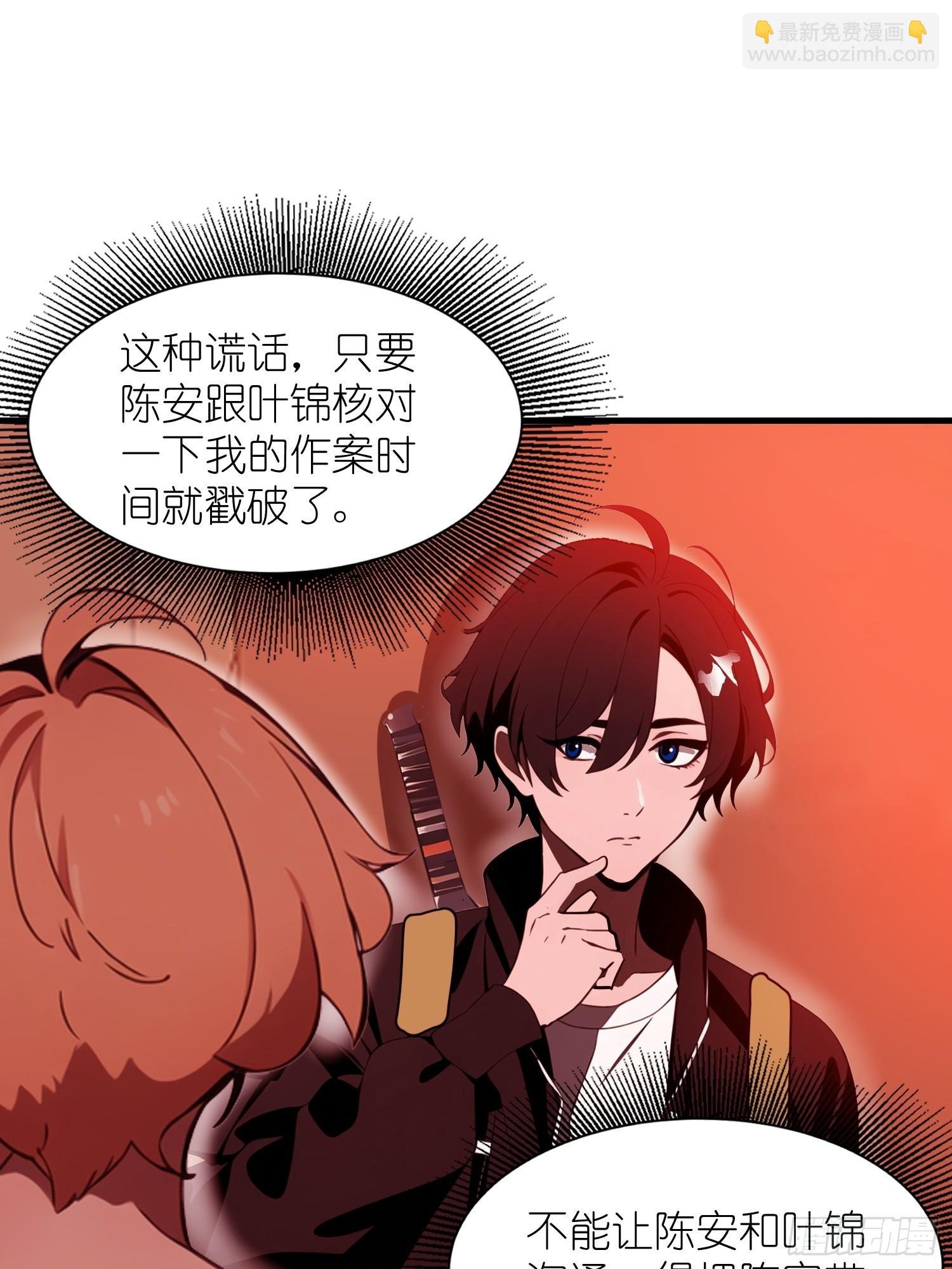 23 信赖的伙伴