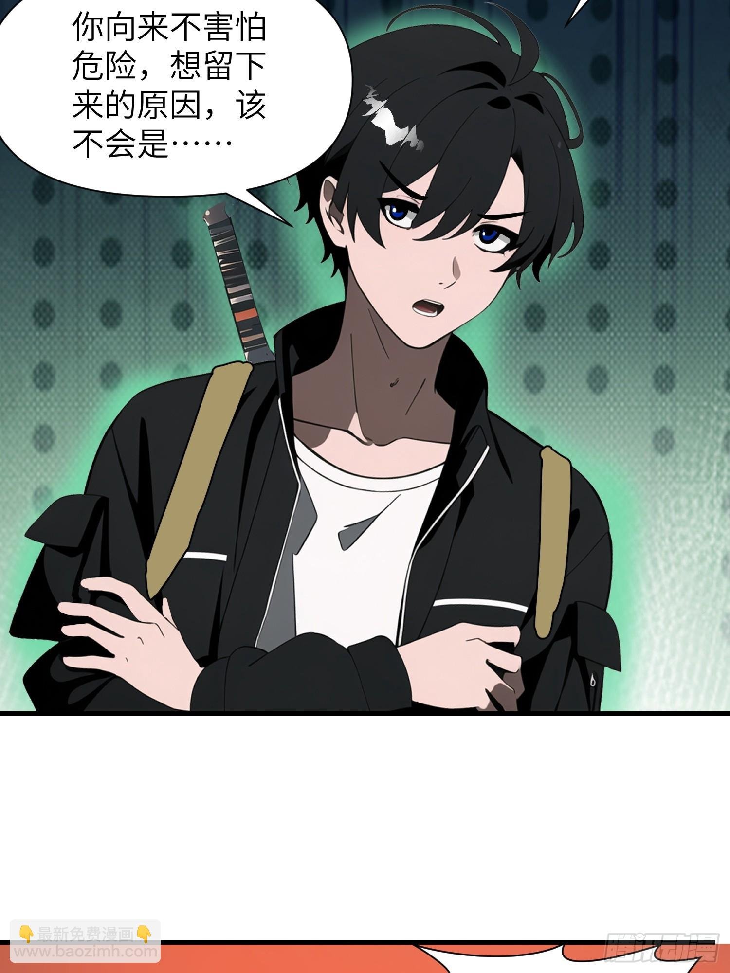23 信赖的伙伴