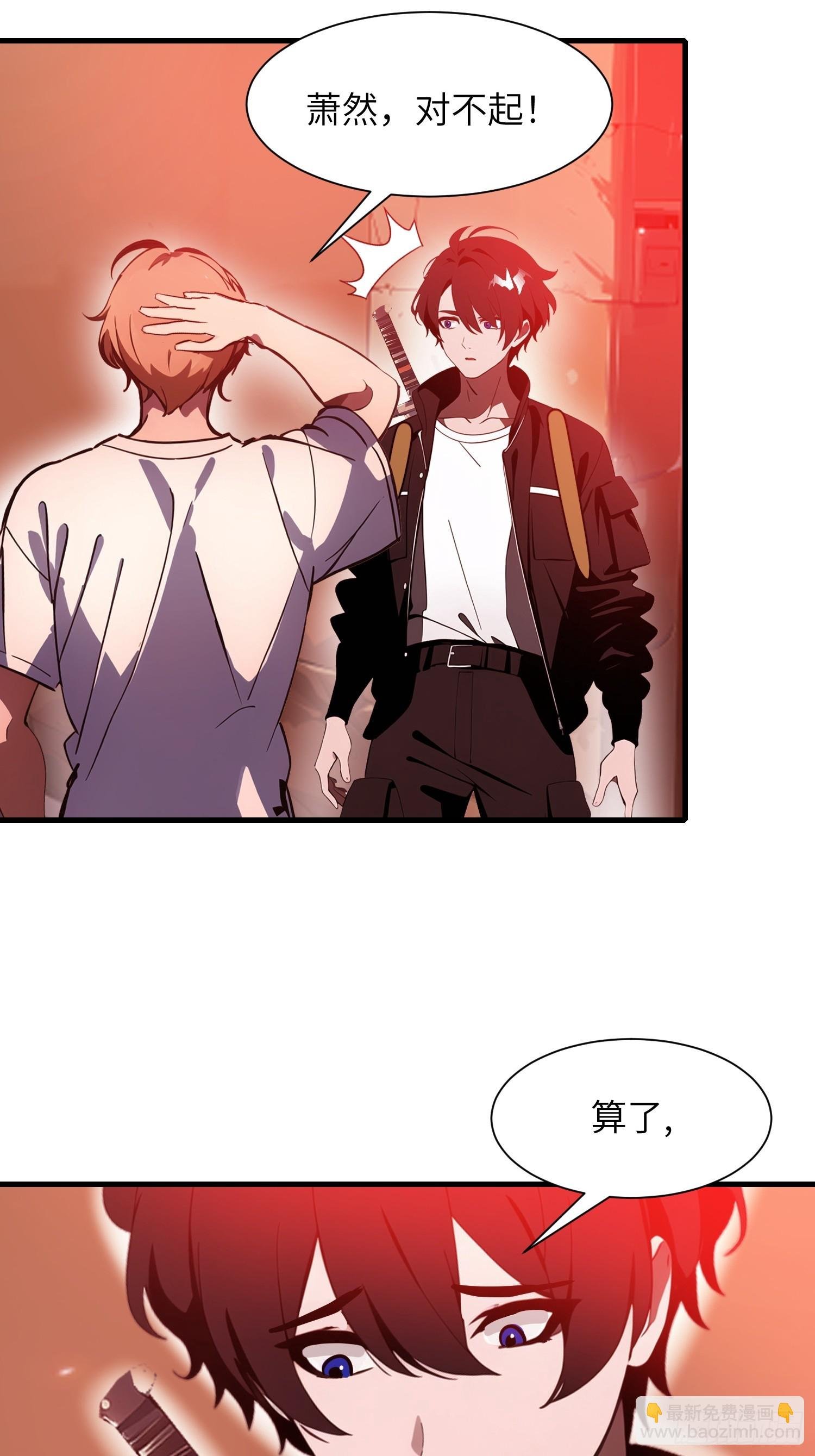 23 信赖的伙伴