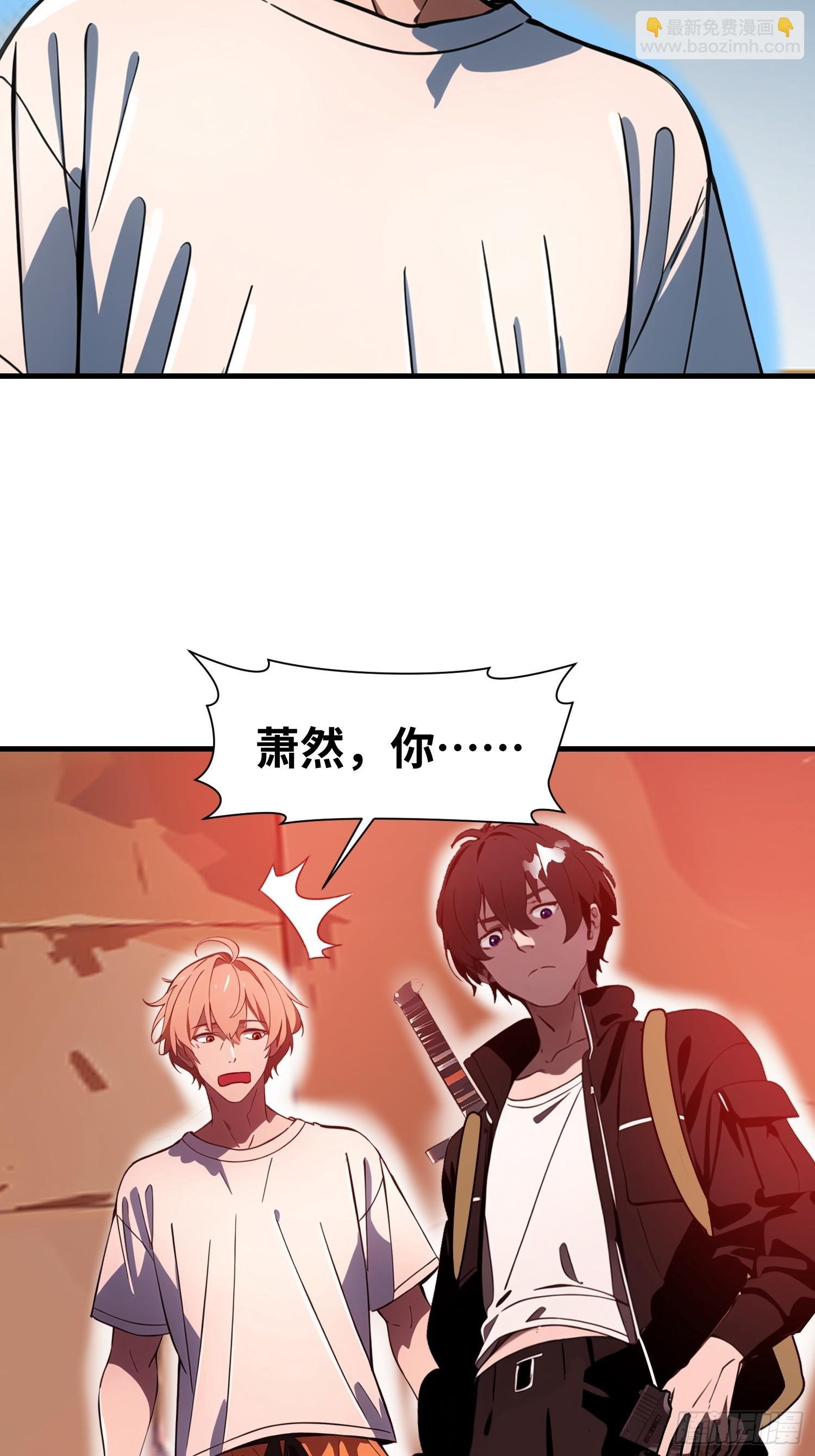 23 信赖的伙伴