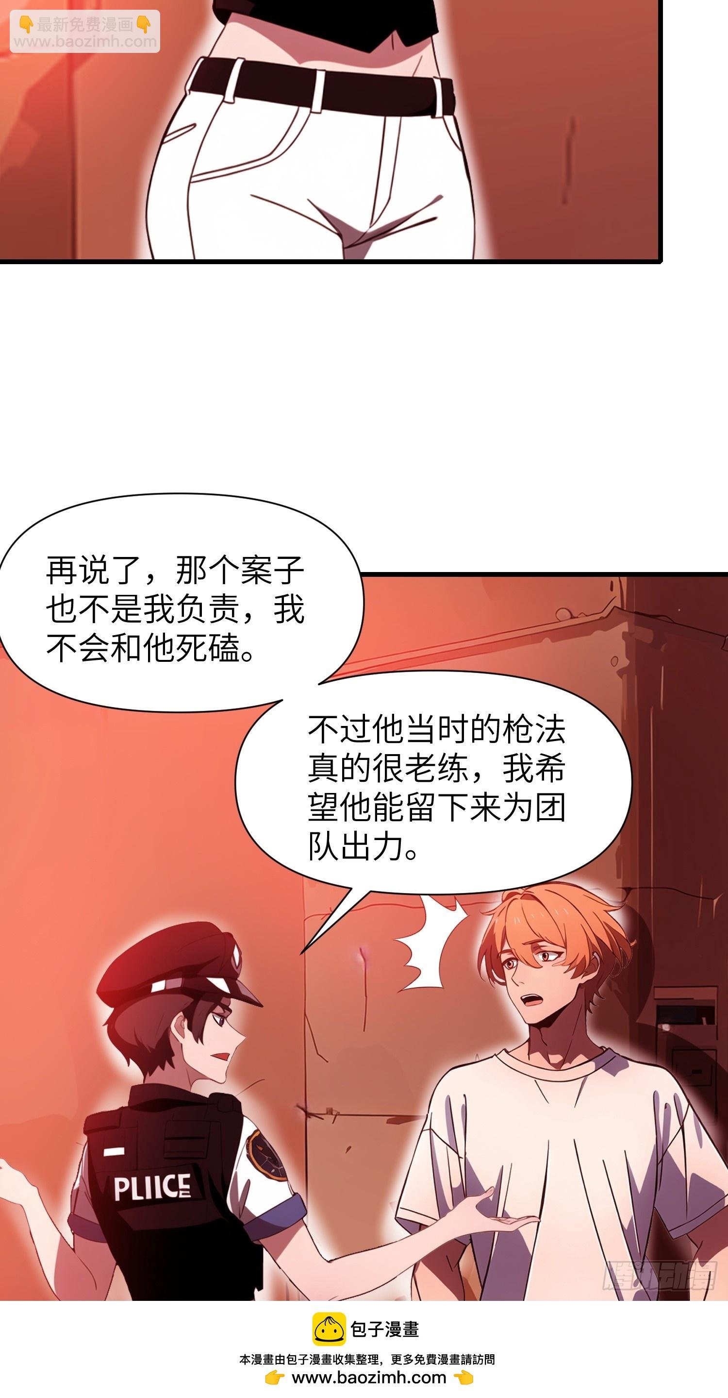 23 信赖的伙伴
