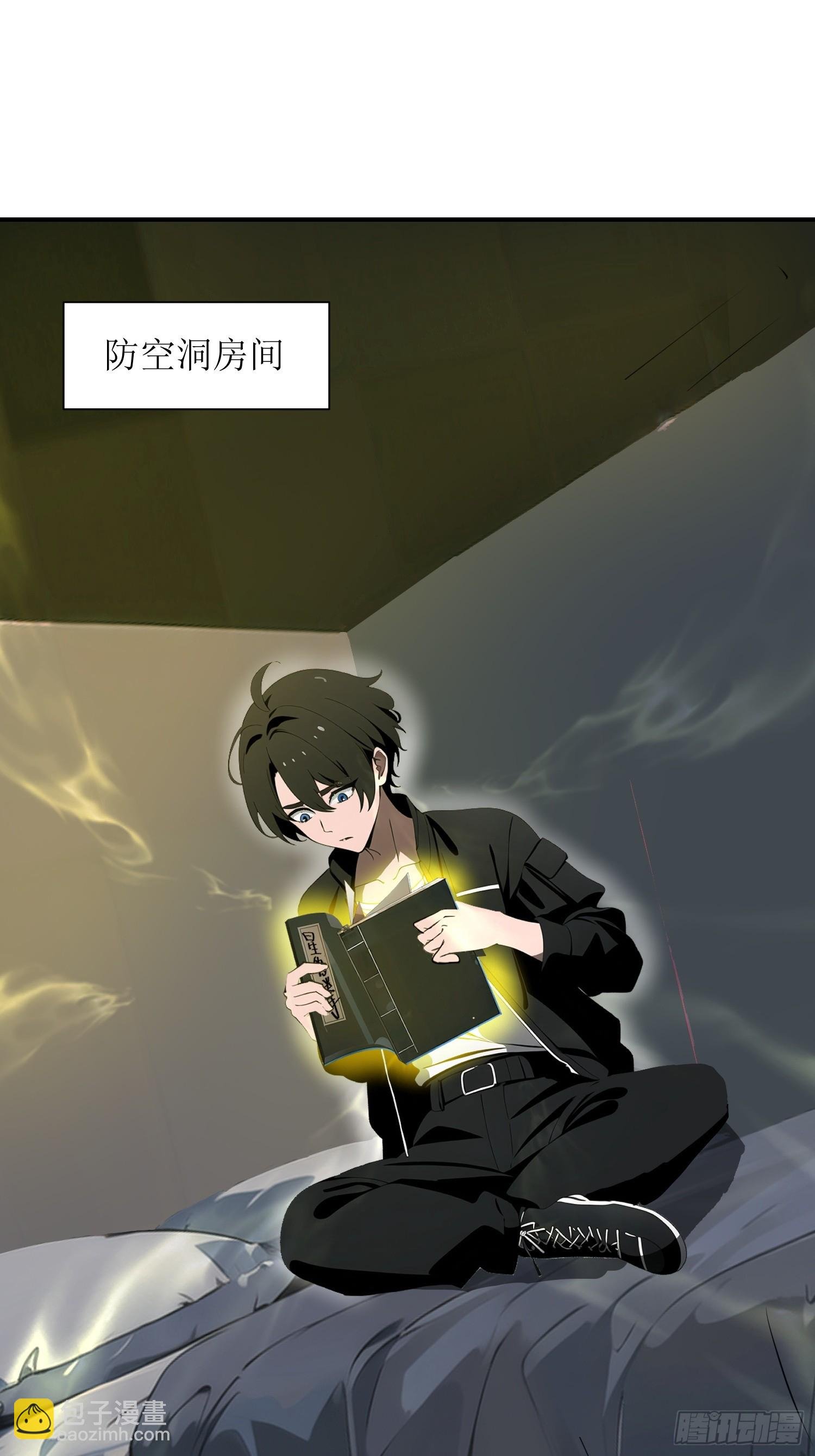 24 不期而遇