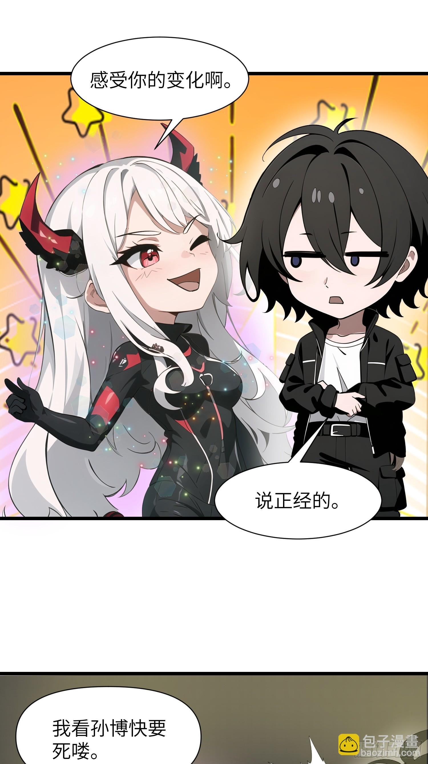 24 不期而遇