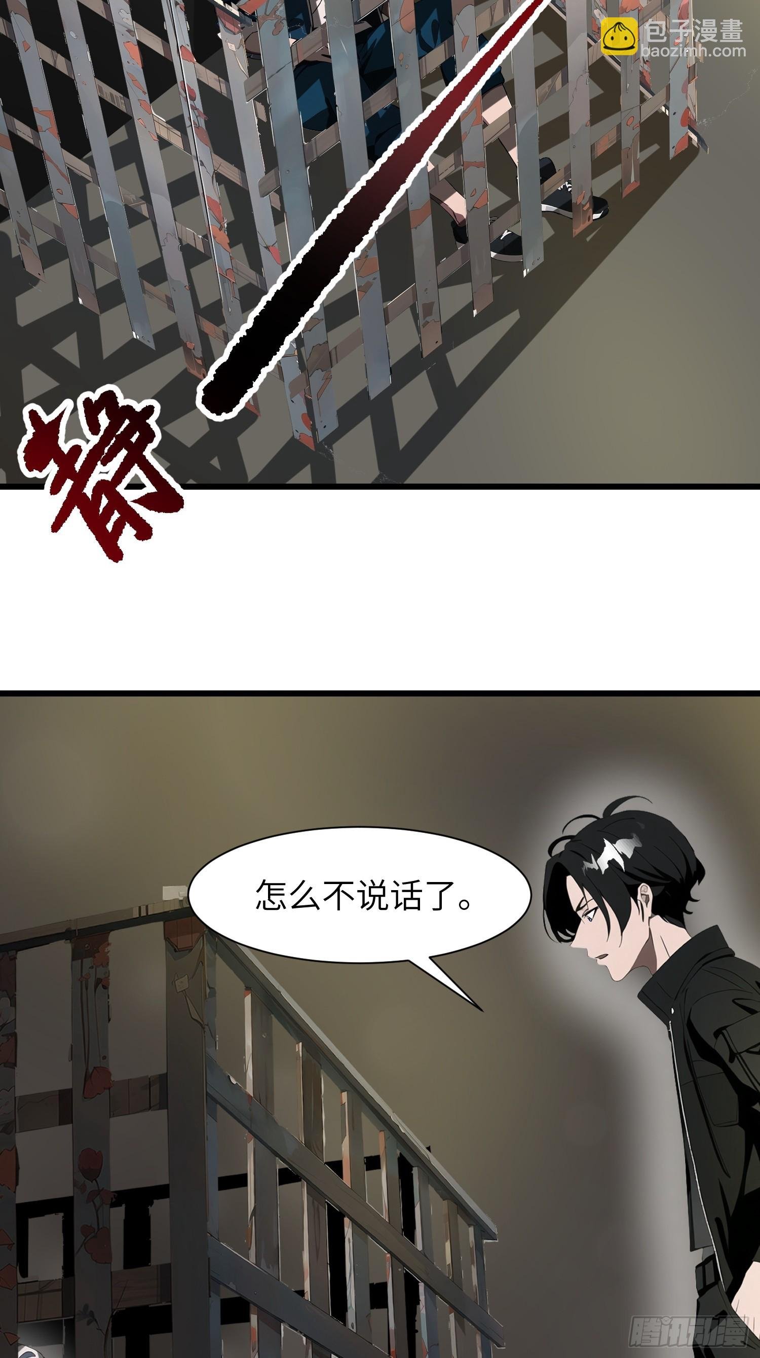 24 不期而遇