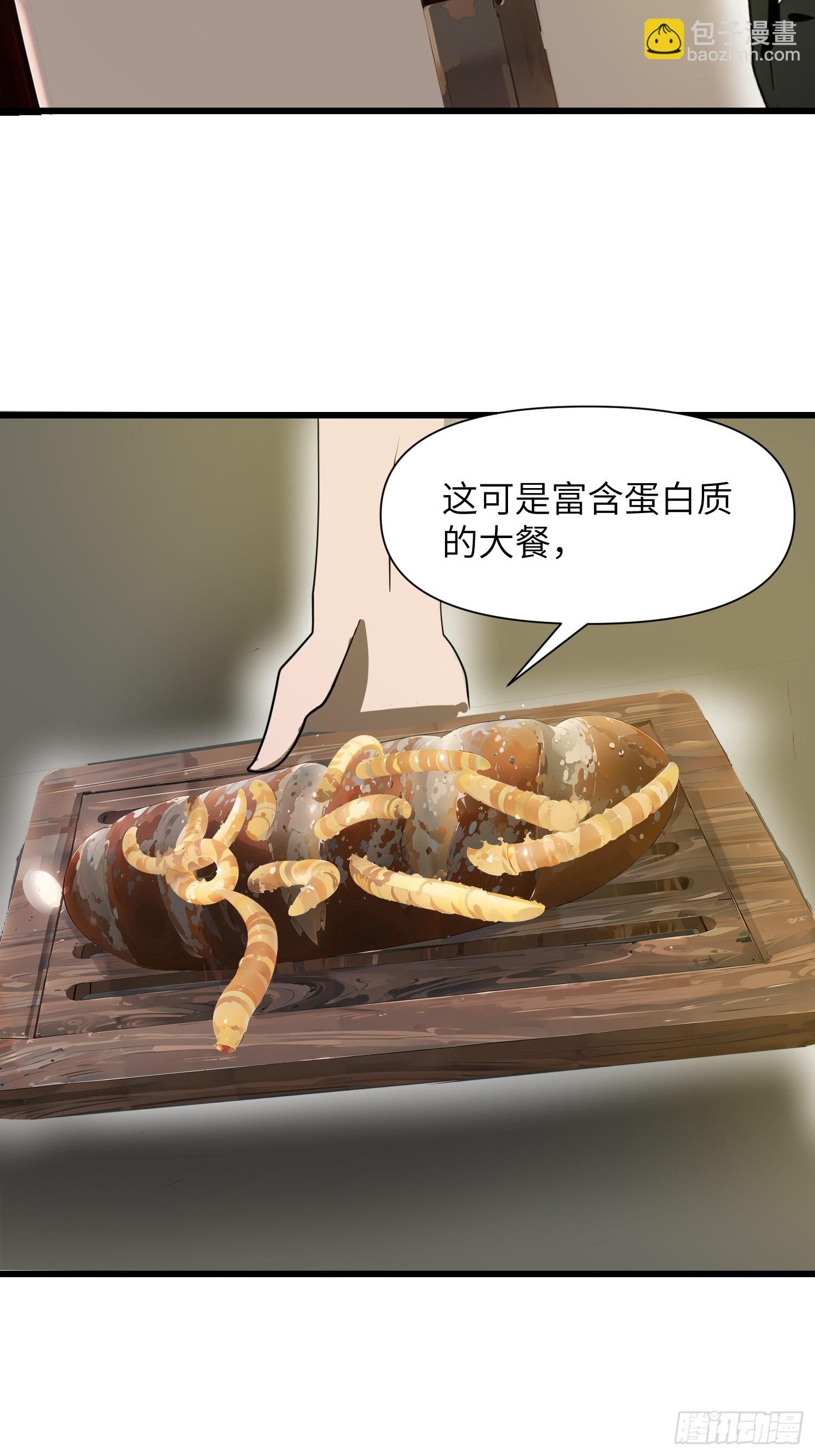 24 不期而遇