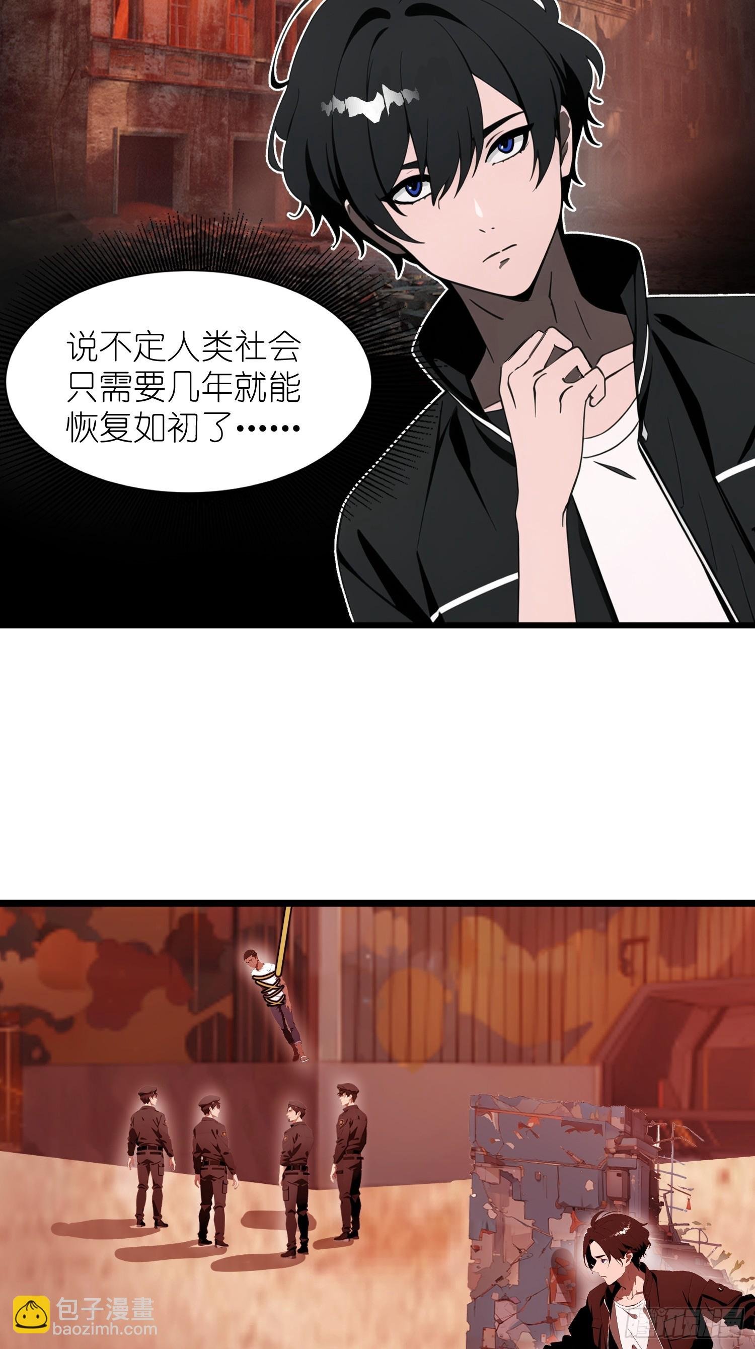 24 不期而遇