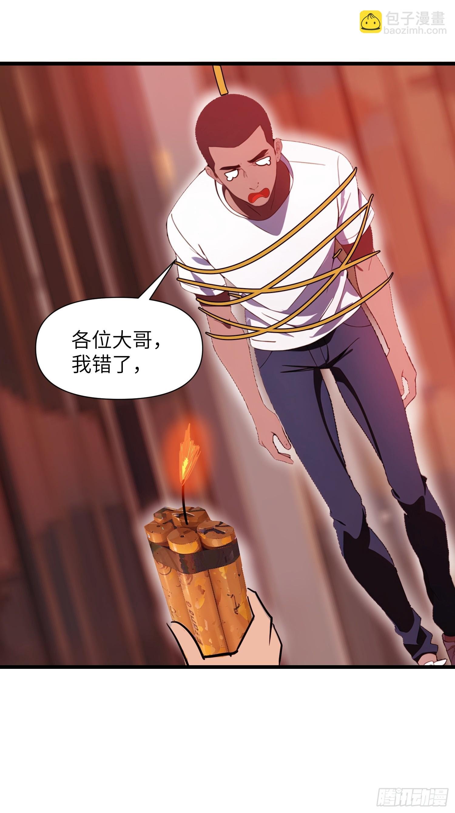 24 不期而遇