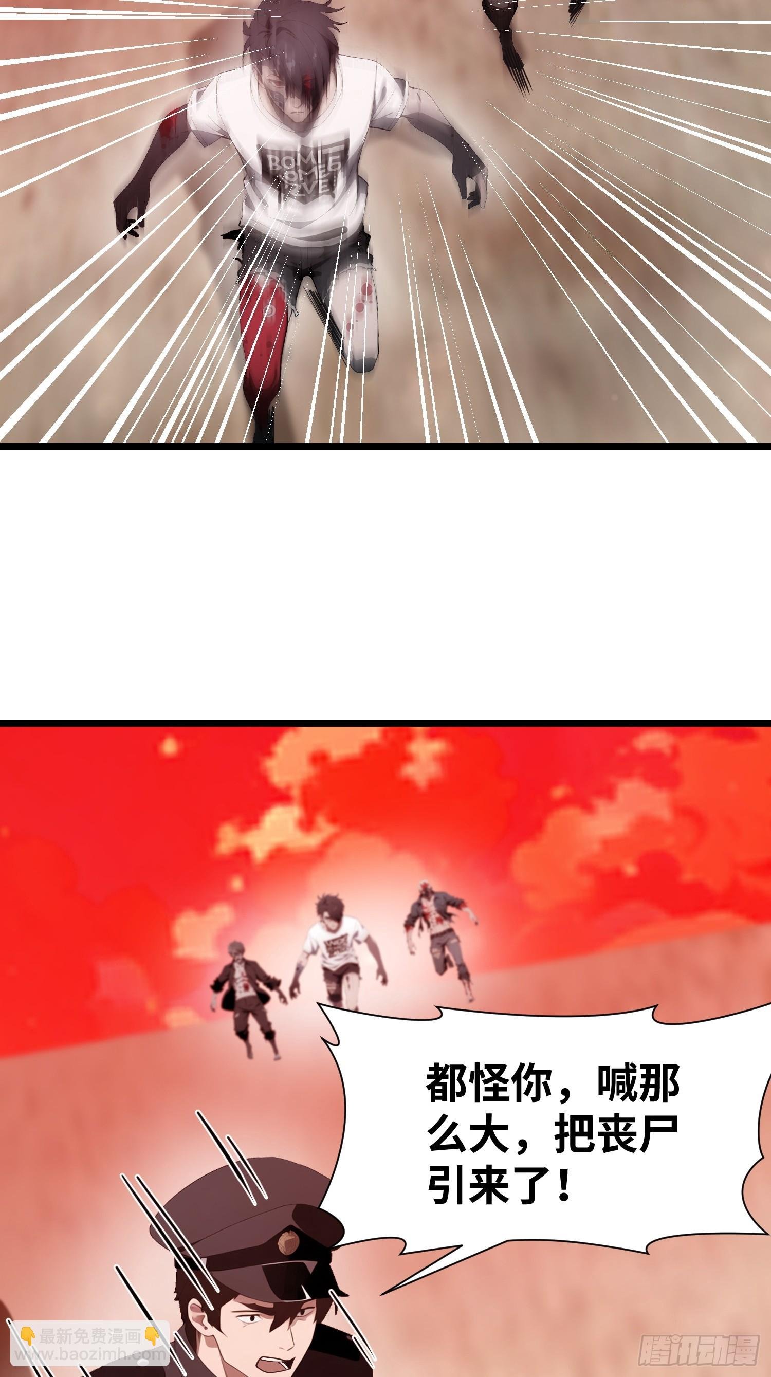 25 狩猎开始！