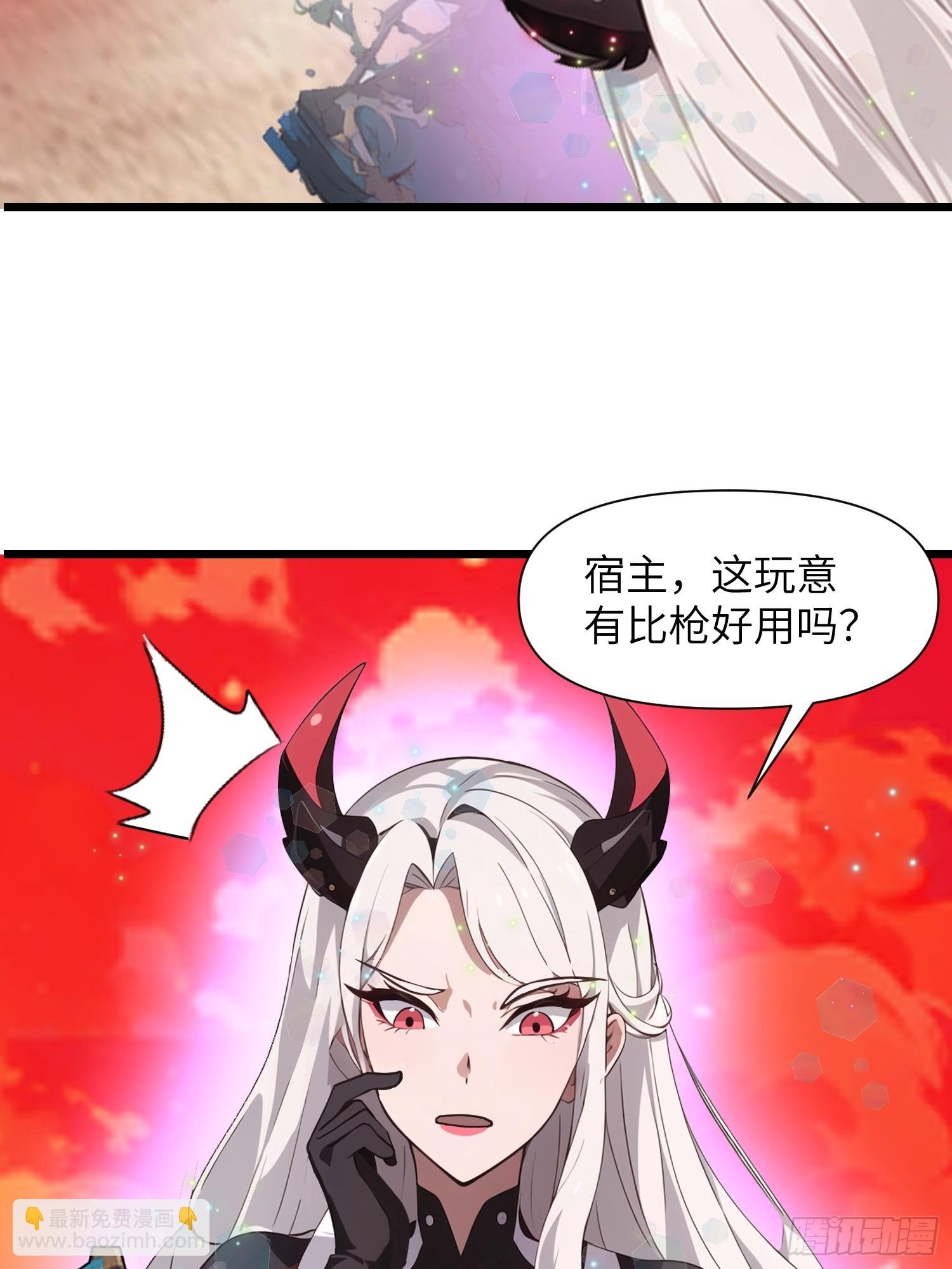 25 狩猎开始！