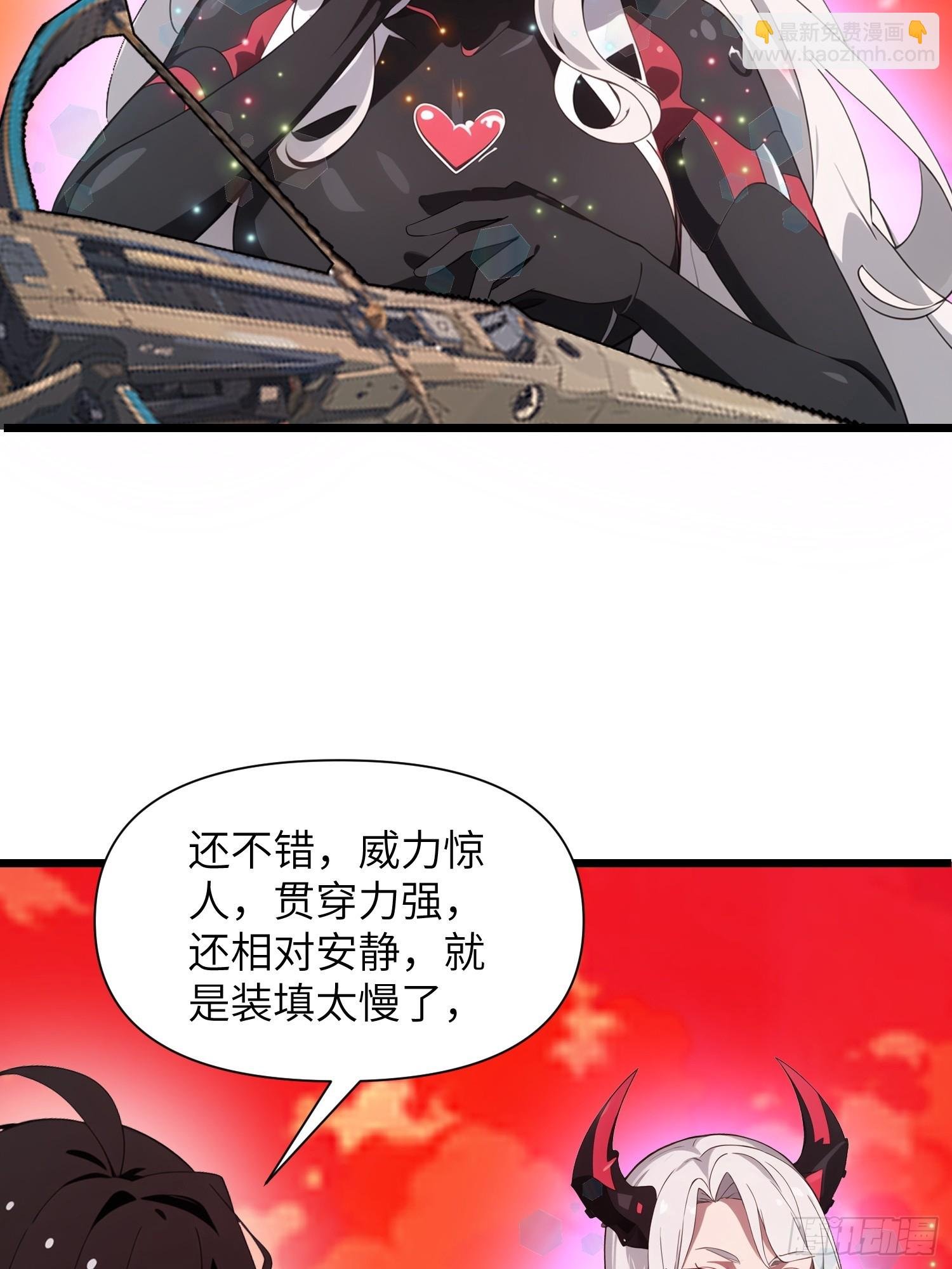 25 狩猎开始！