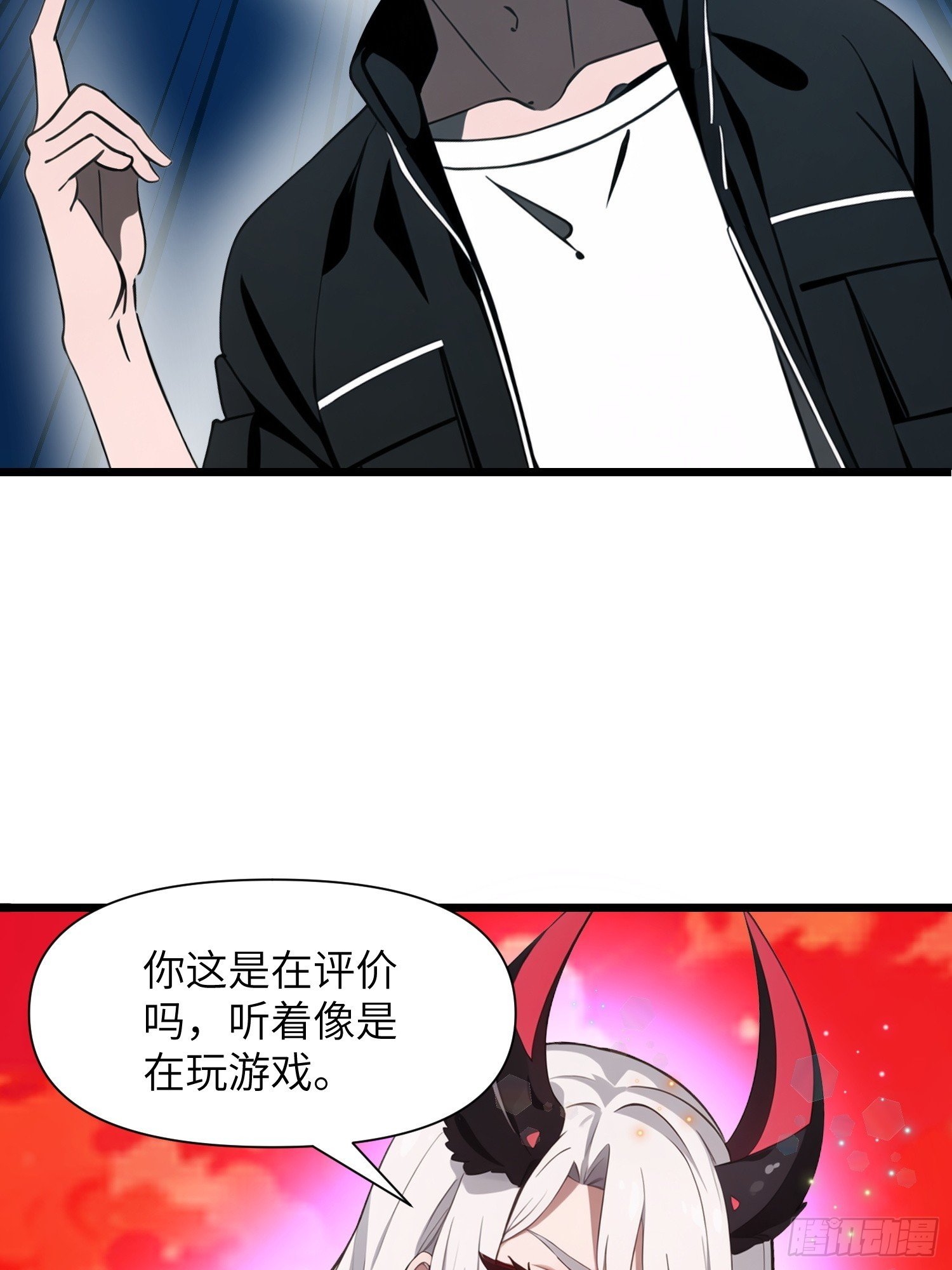 25 狩猎开始！